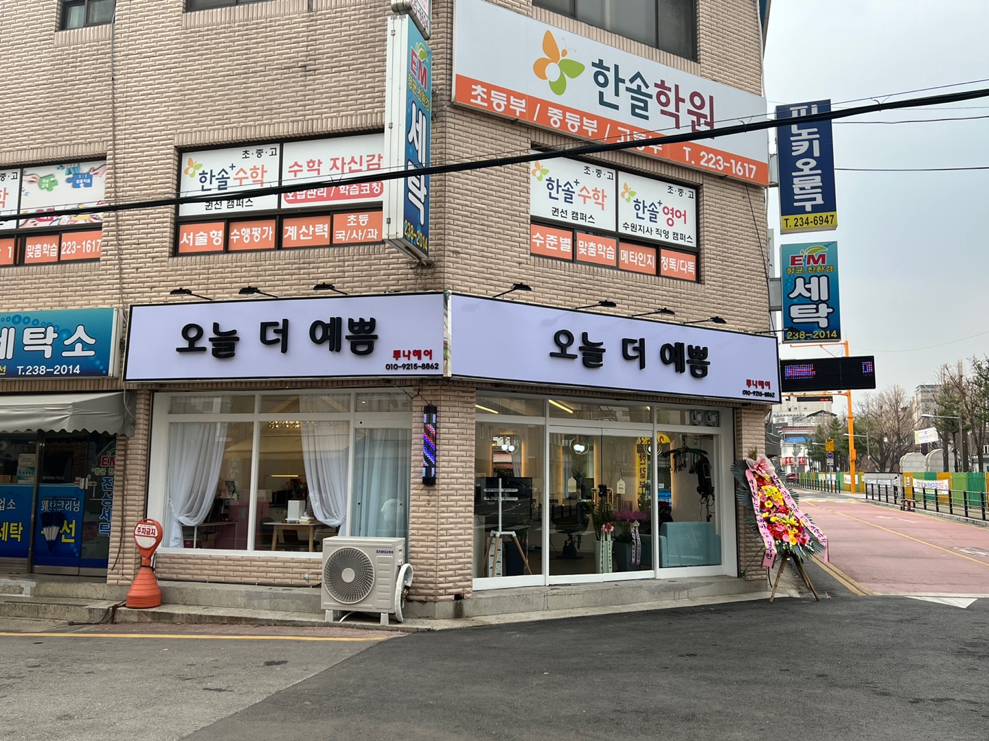 오늘 더 예쁨