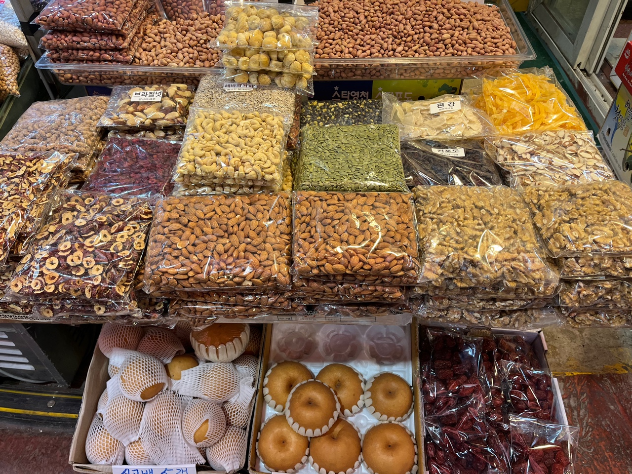 푸른들농산