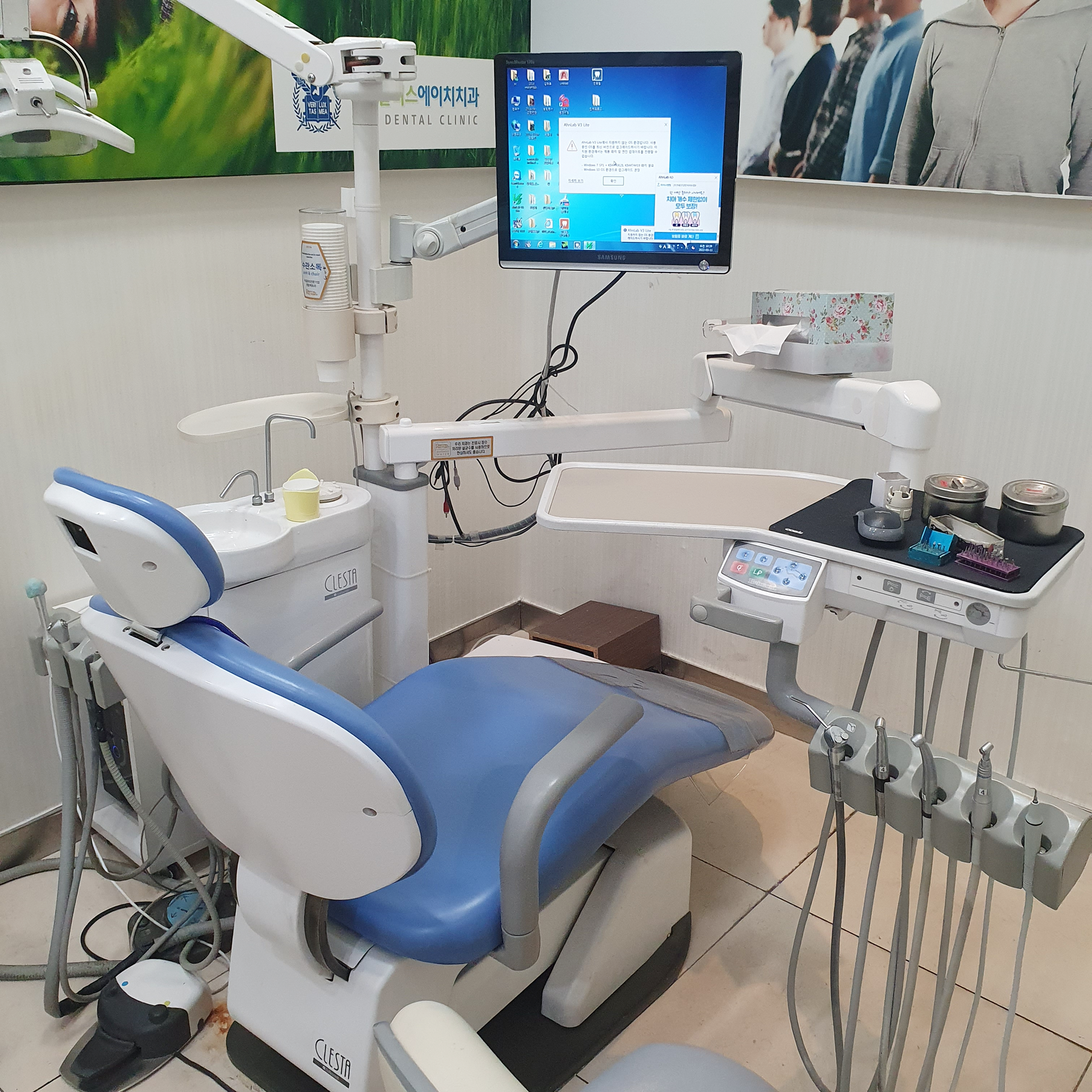 이움치과의원 대표 이미지