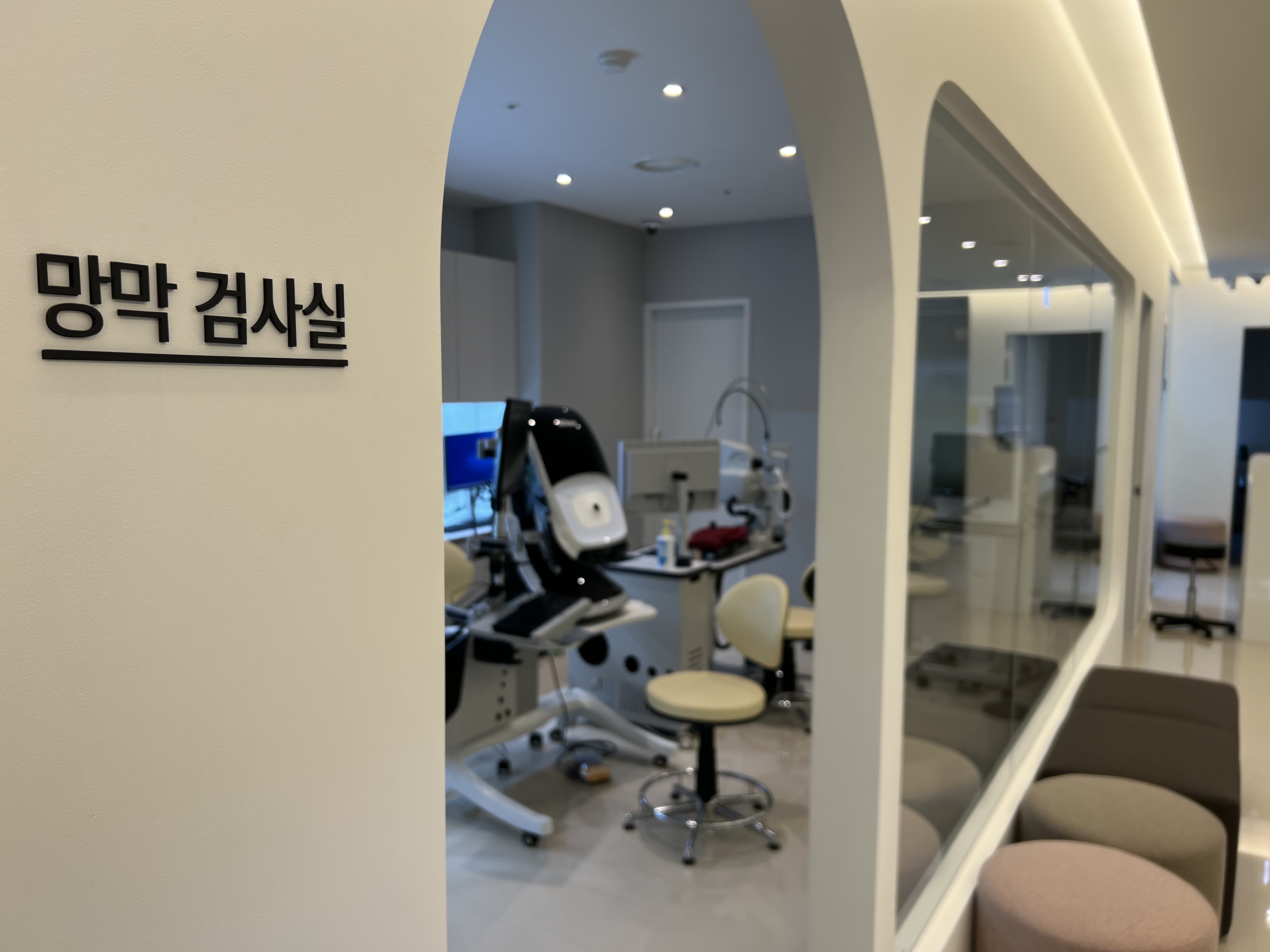 서울눈에빛안과의원 대표 이미지