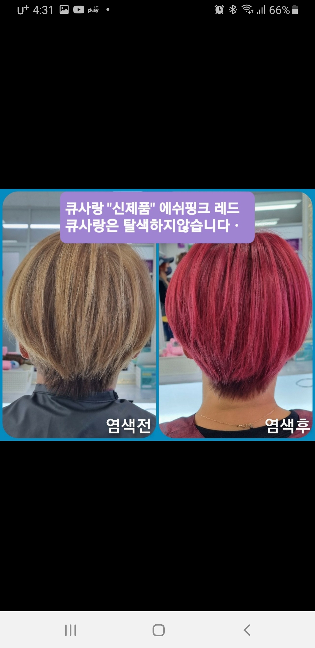 큐사랑 대표 이미지