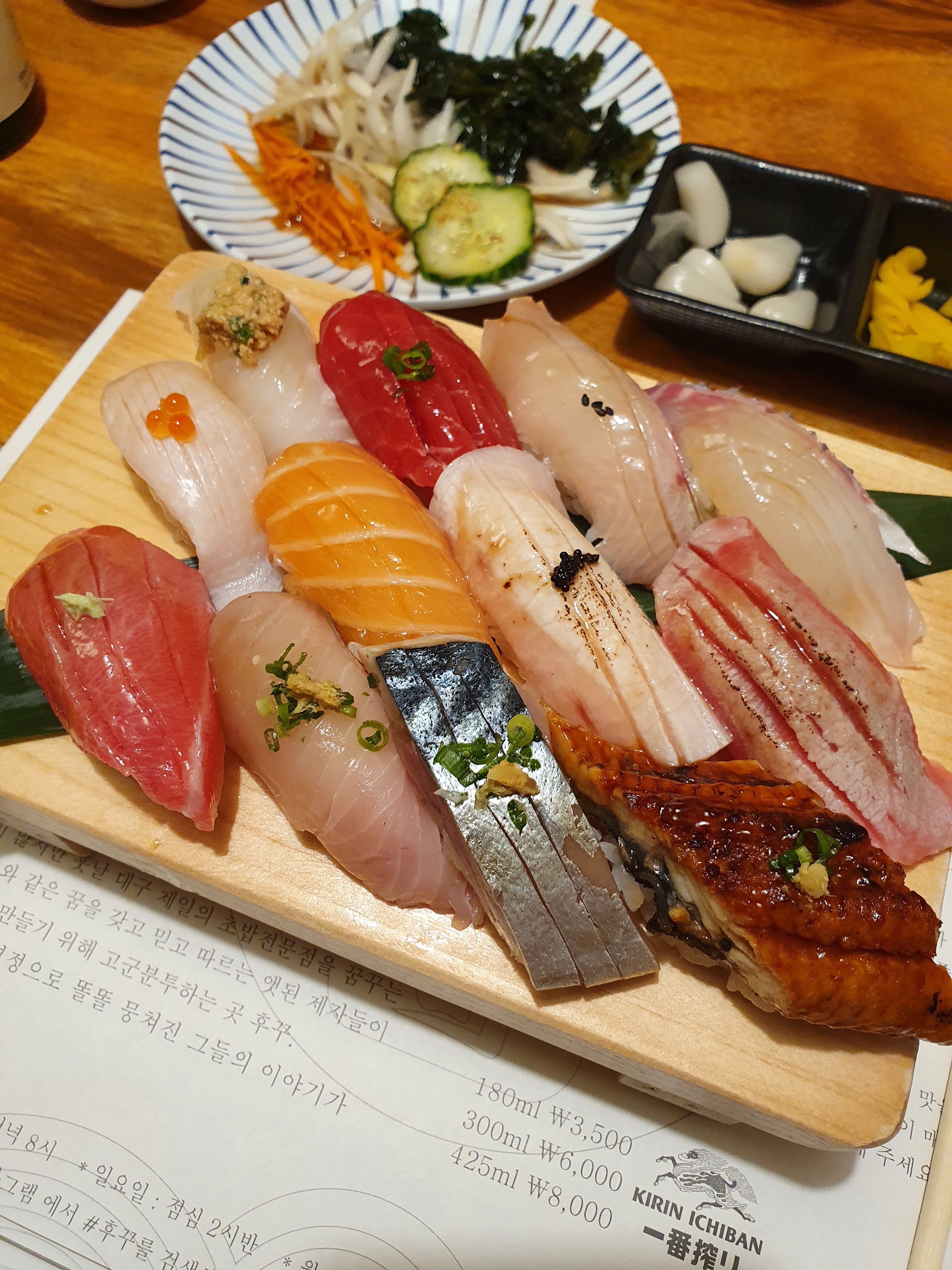 후꾸스시