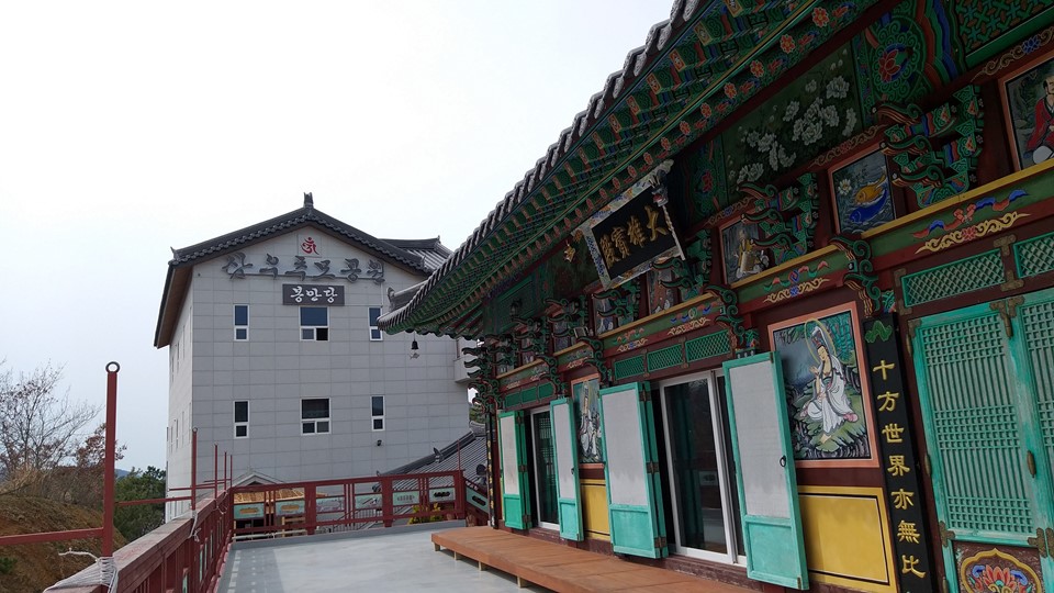 삼우정사