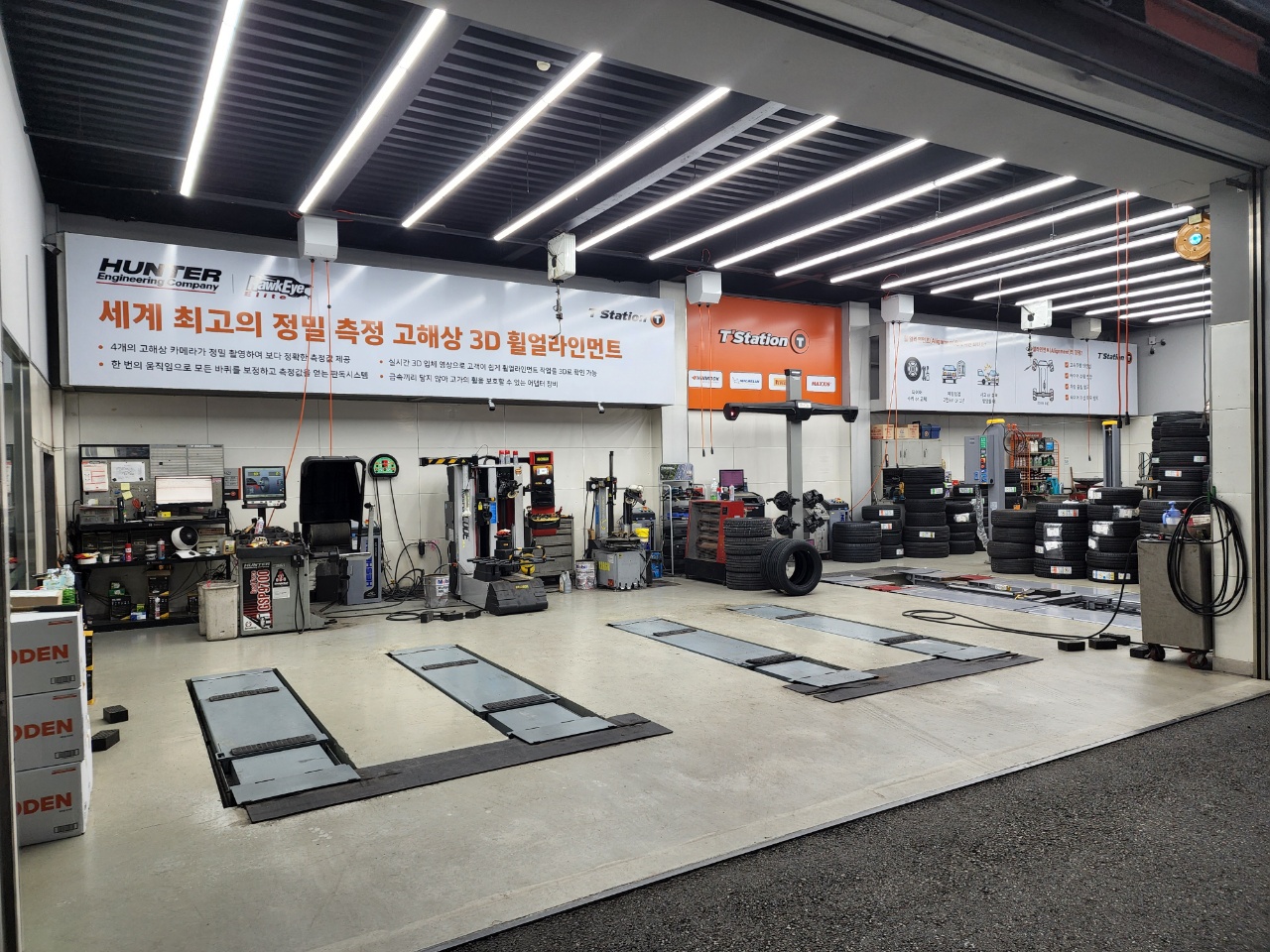 티스테이션 올마이티 대전서구점