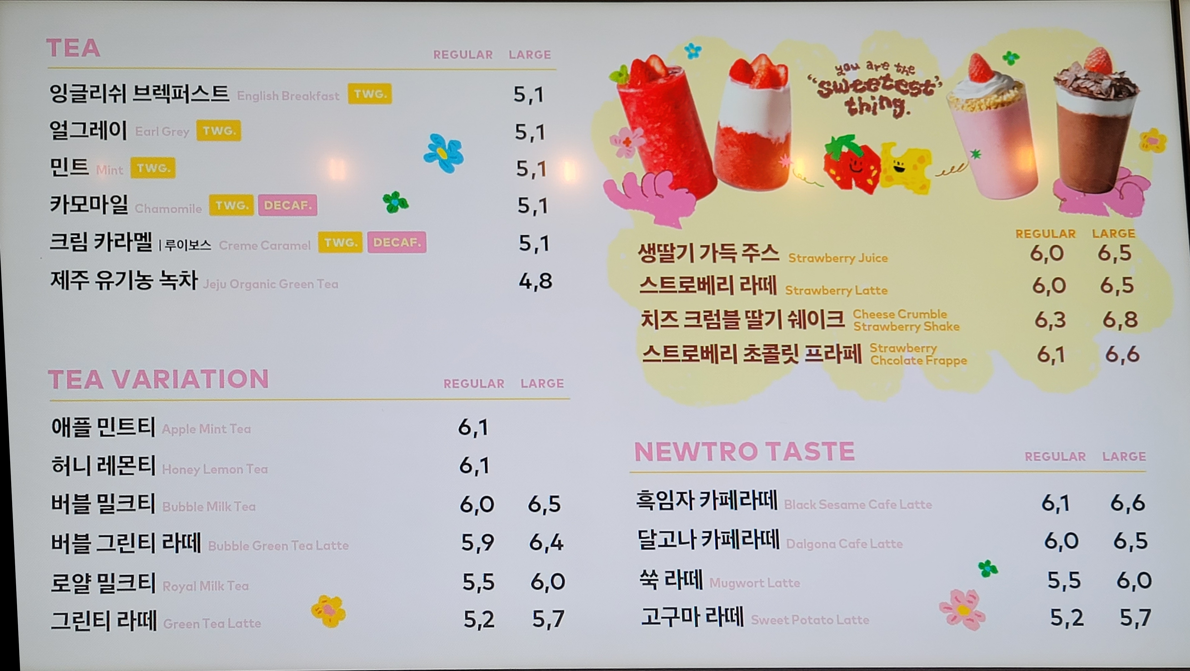 투썸플레이스 대구가톨릭병원대로점