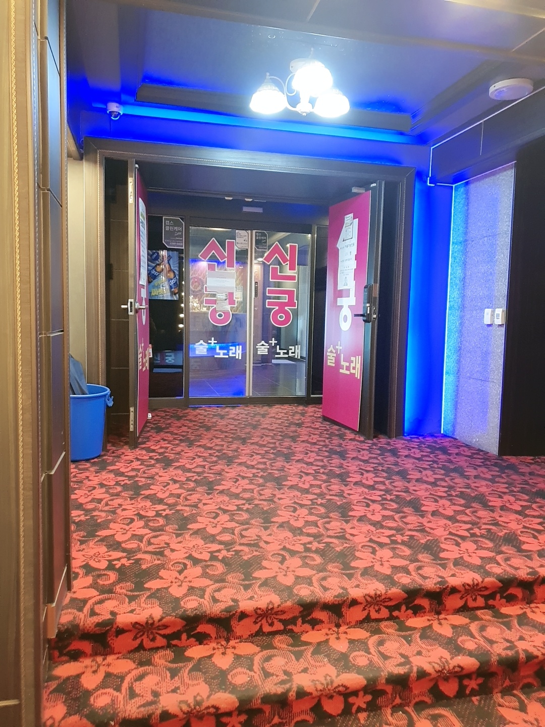 신궁
