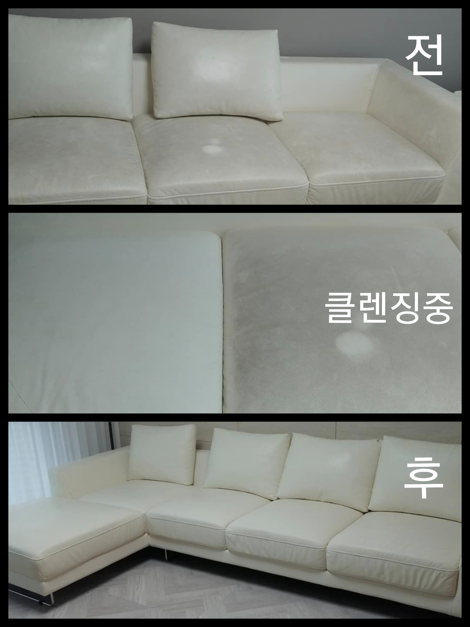 초록숲홈케어