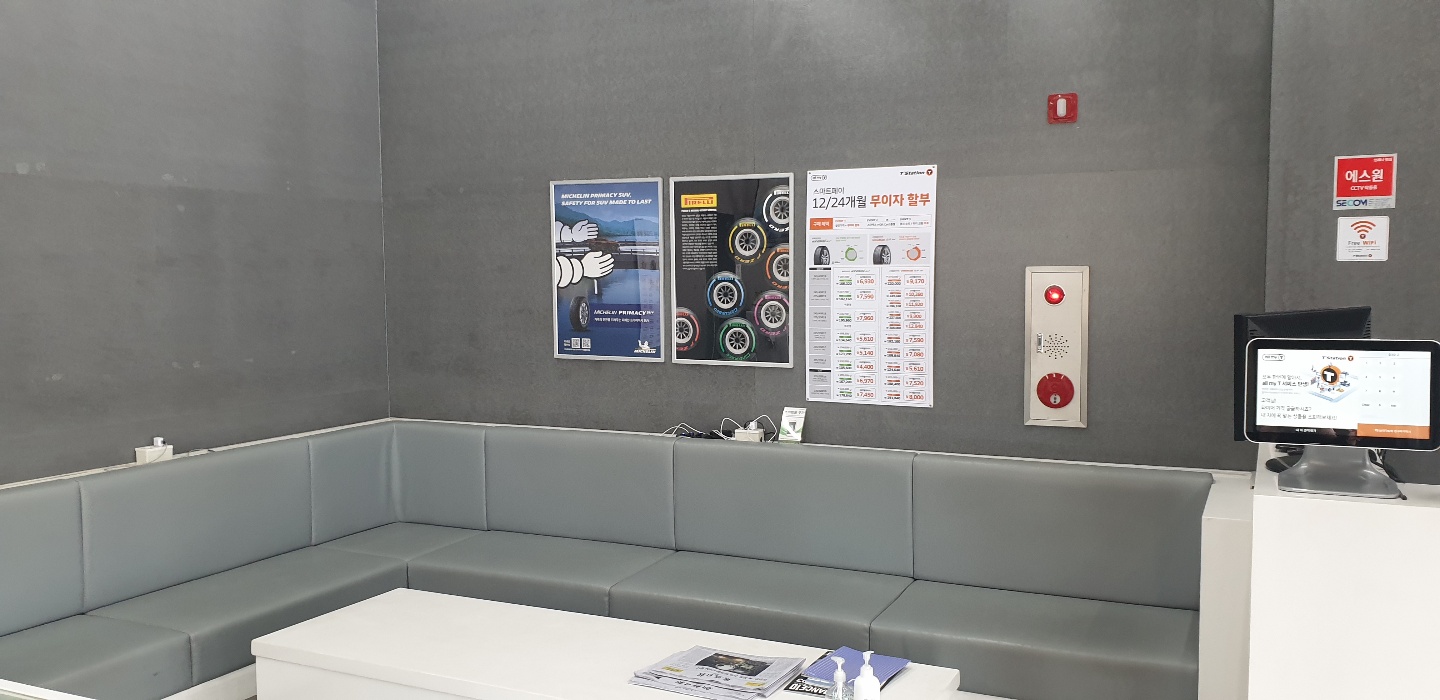 티스테이션 남대구IC점 대표 이미지