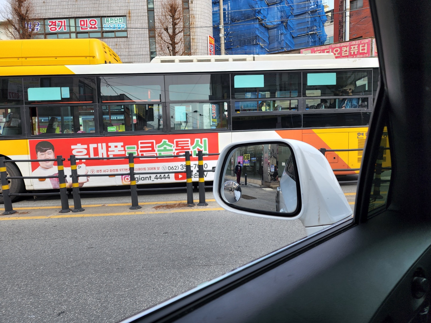 큰손통신