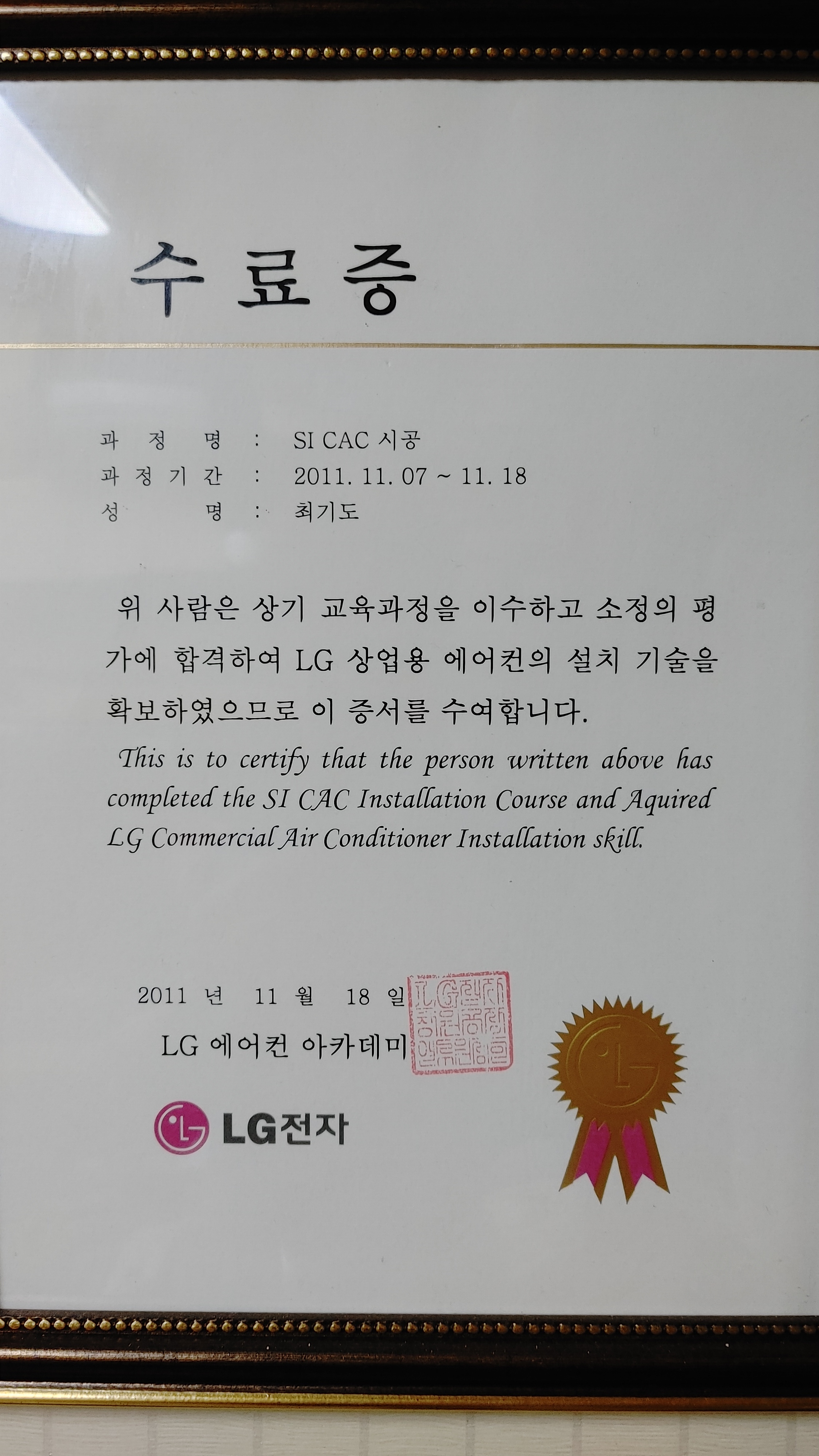 KIDO에어컨전문점