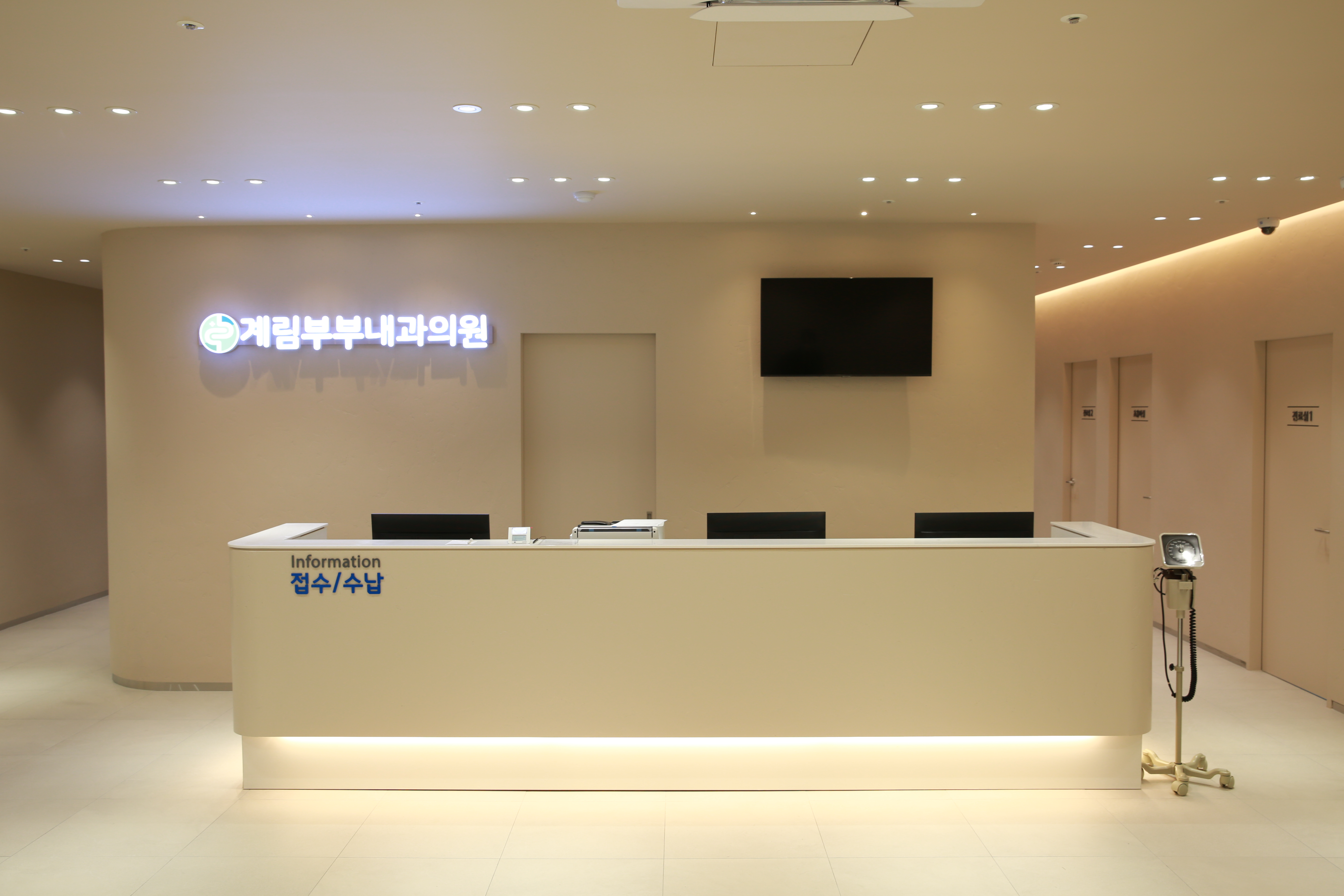 계림부부내과의원