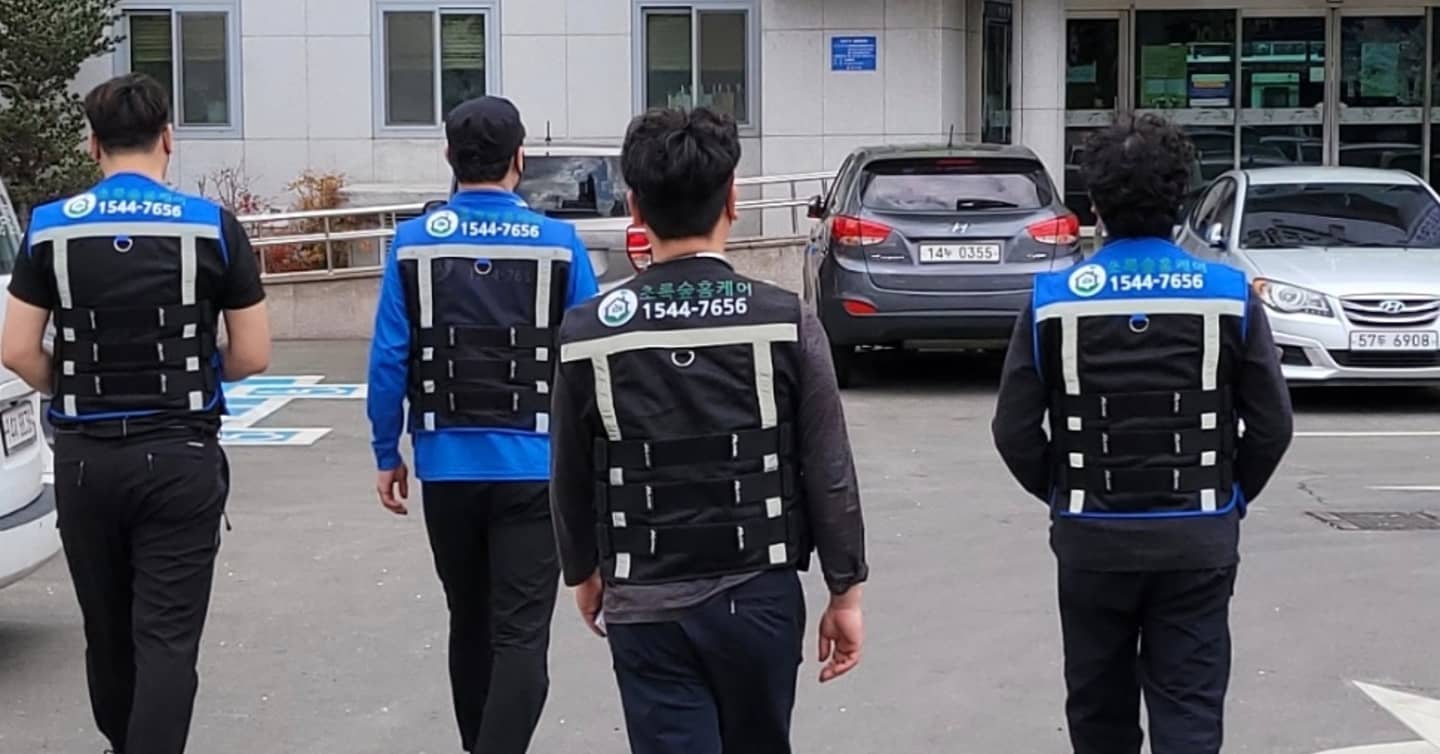 초록숲홈케어