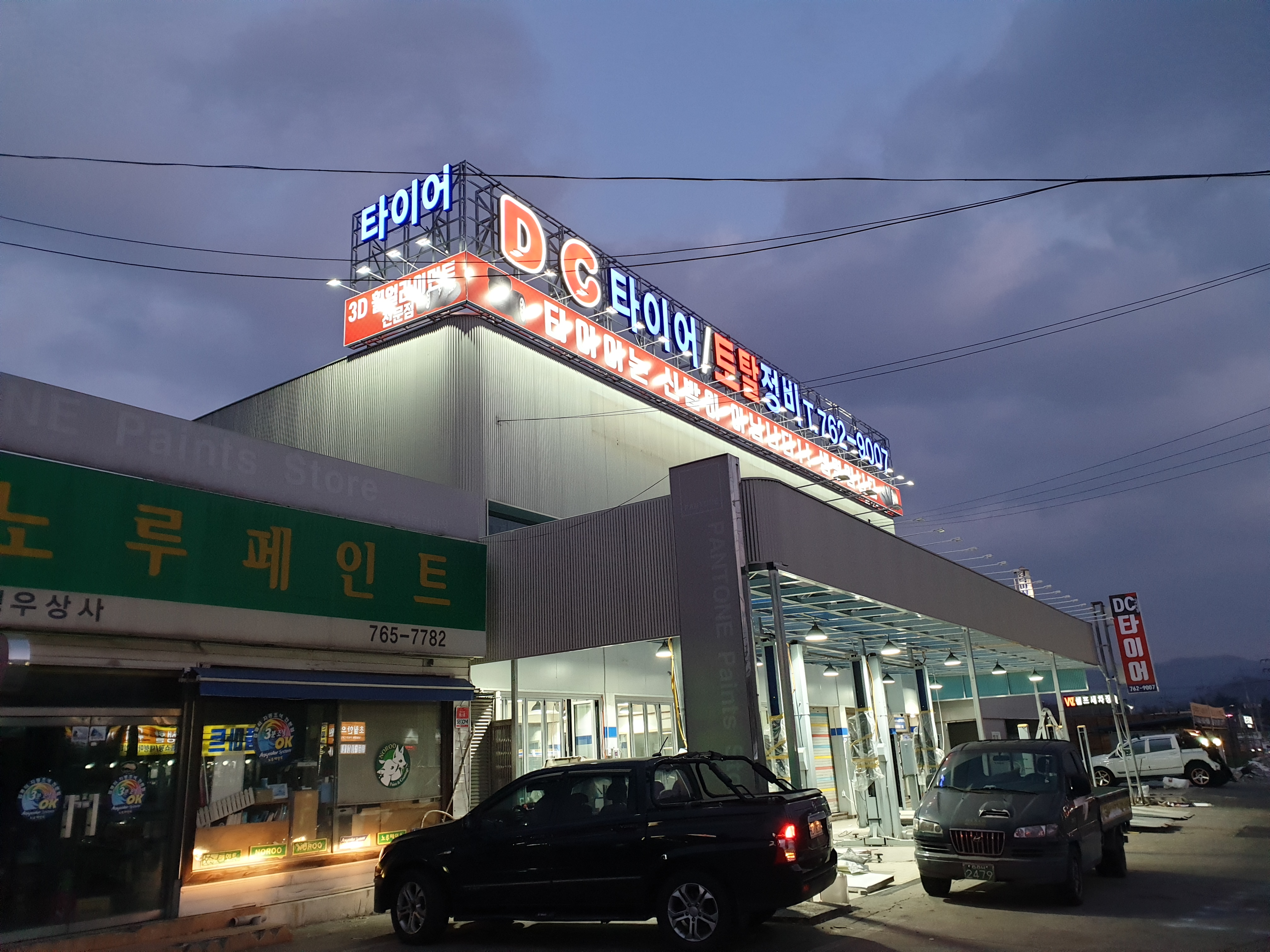 두리광고기획