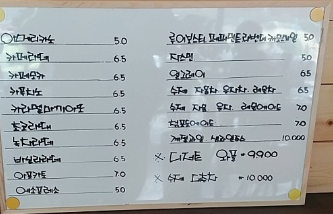 녹색지대