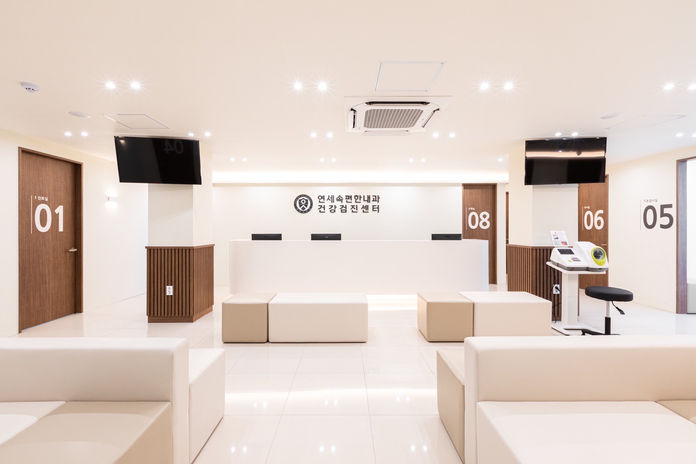 연세속편한내과 대표 이미지