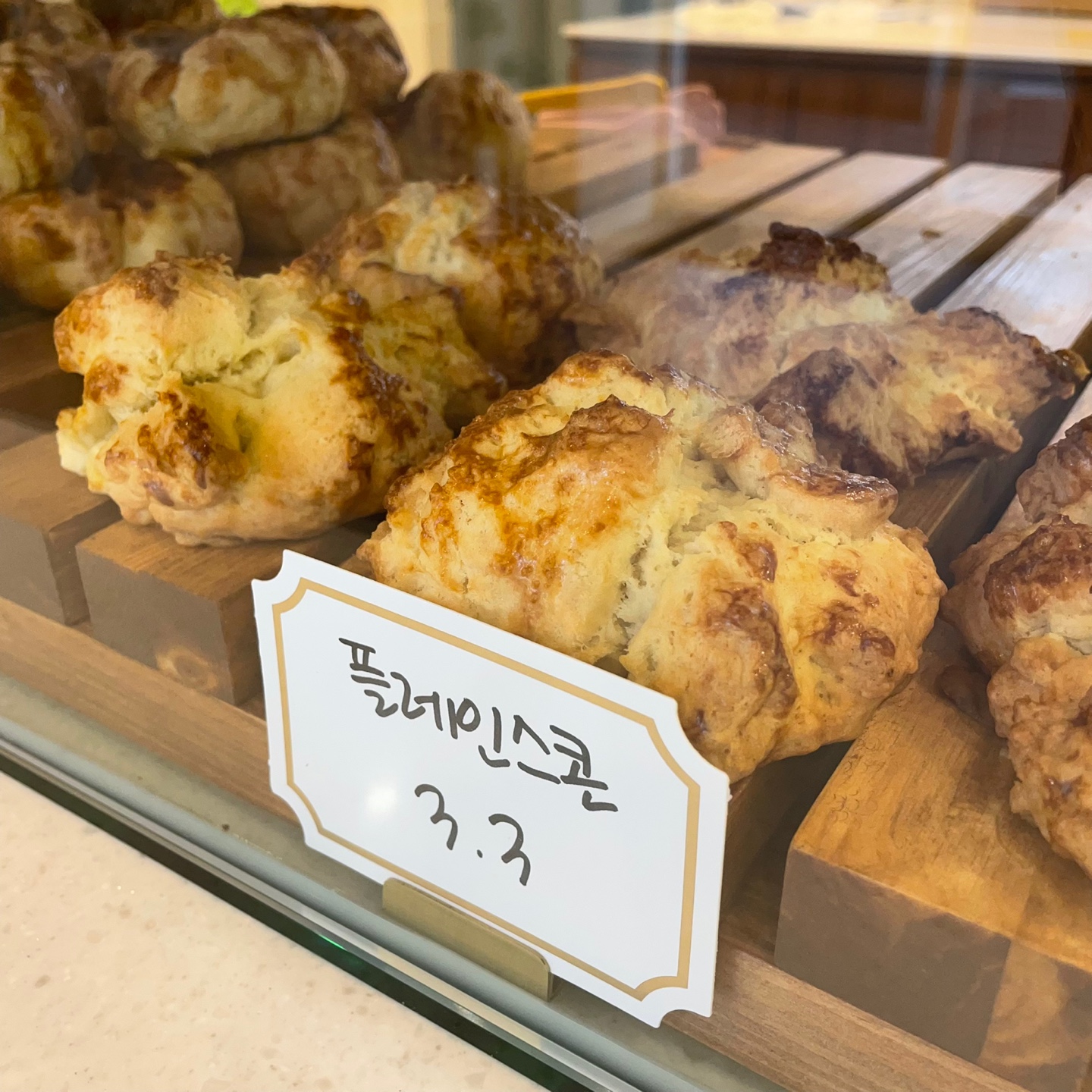 바니스디저트