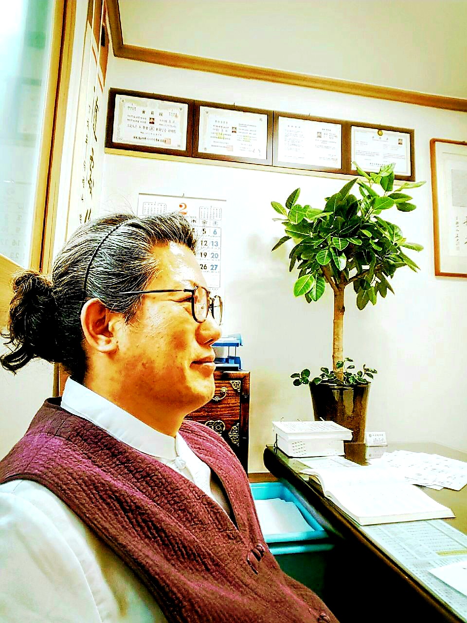 거암작명철학원
