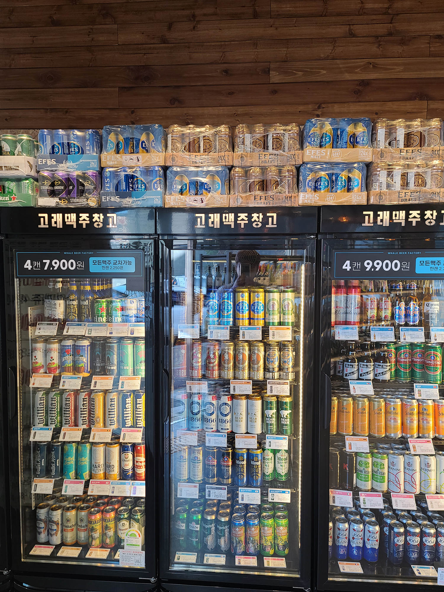 고래맥주창고 시흥능곡역점