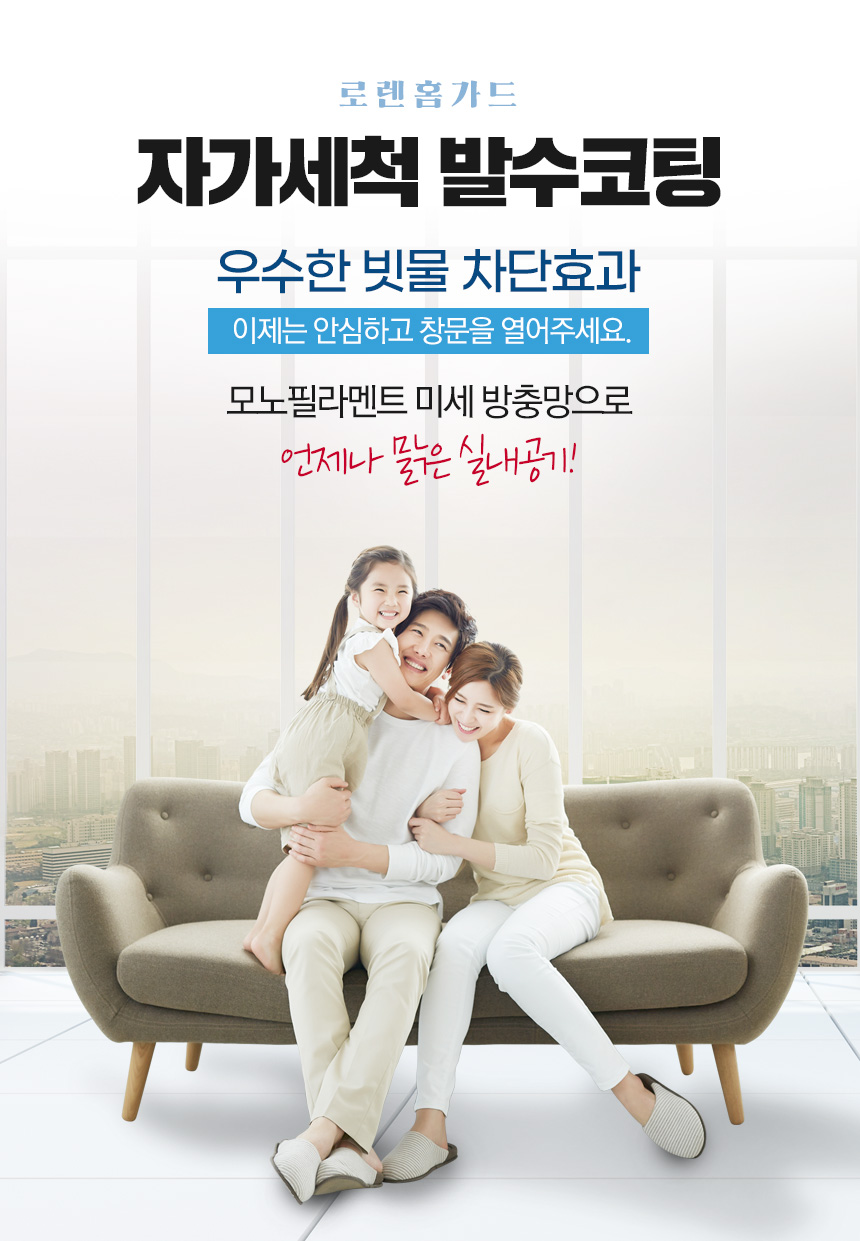 스파이더홈케어