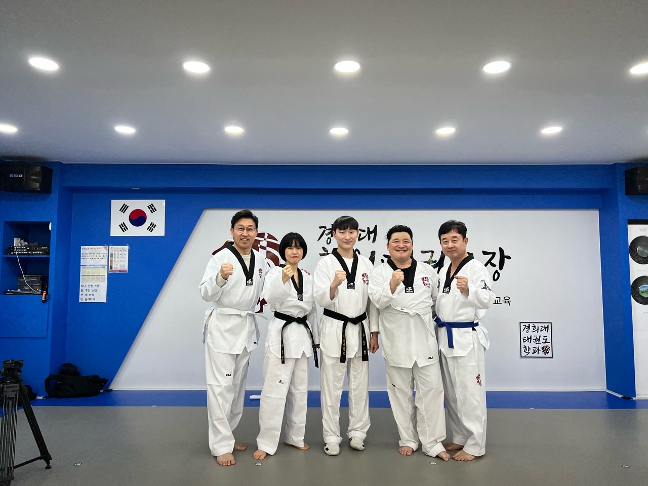 경희대 청원 태권도장