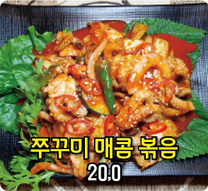 365활새우 창우수산 일산점