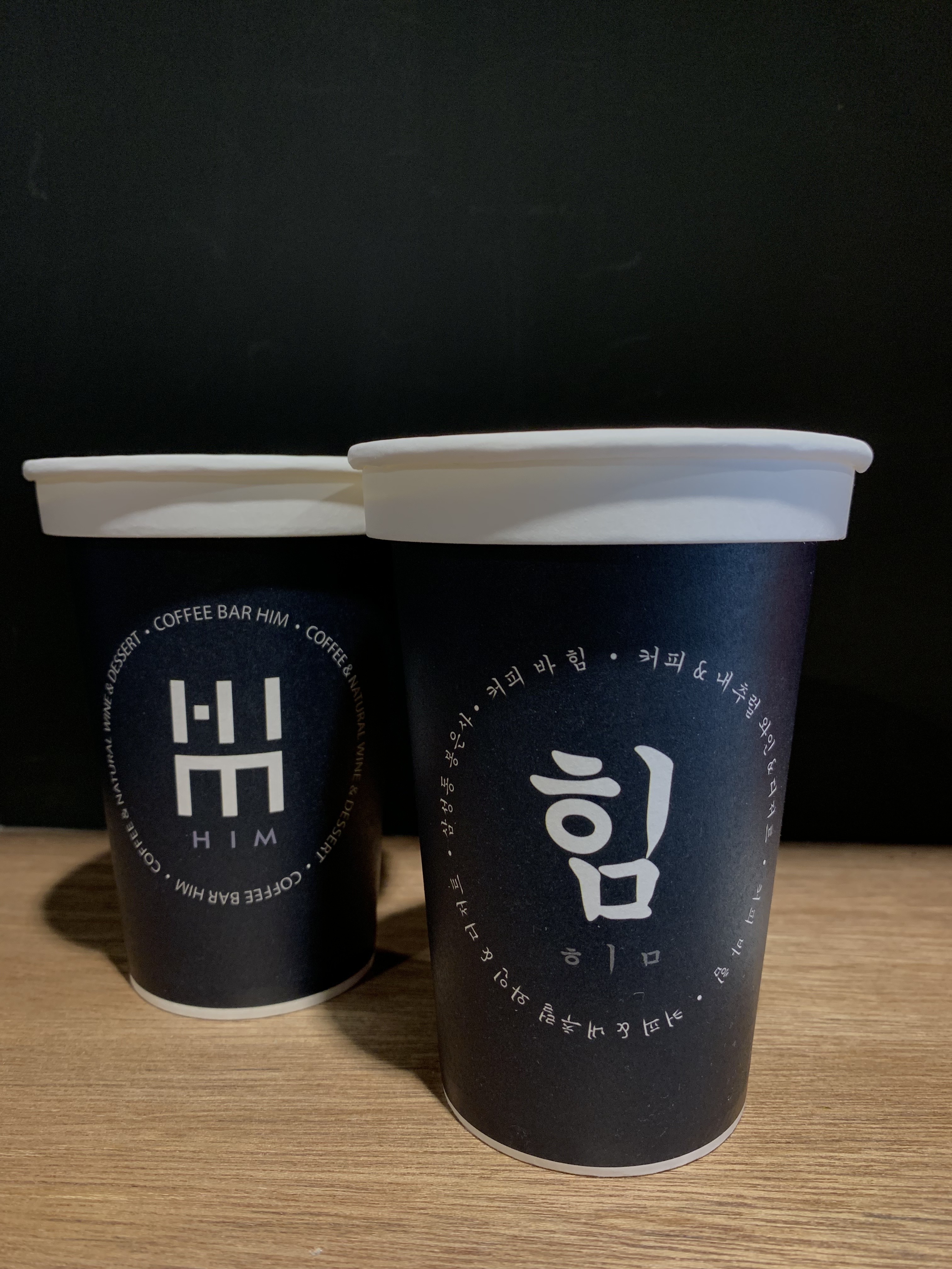 커피바 힘