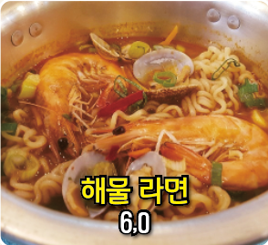 365활새우 창우수산 일산점