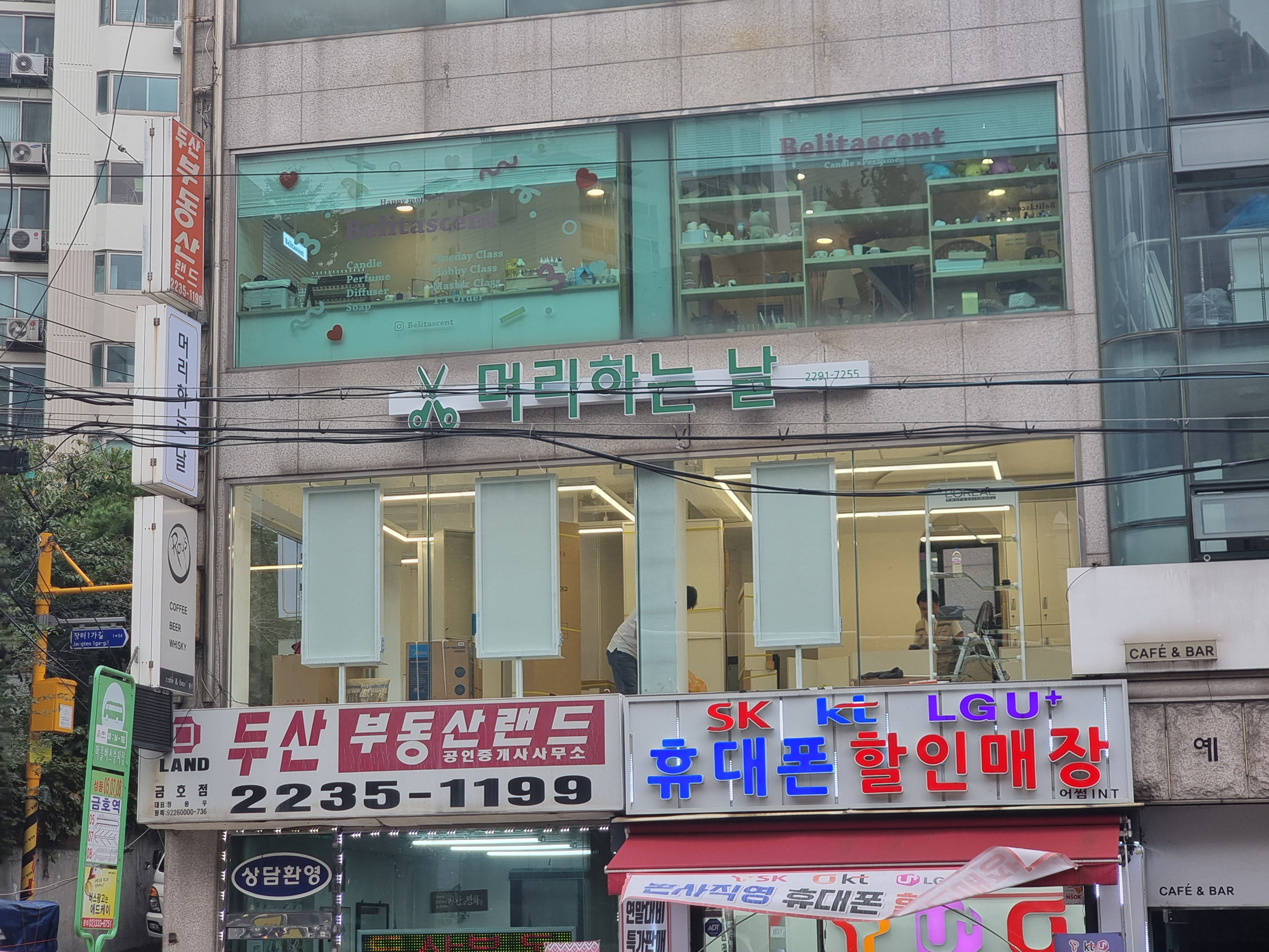 머리하는날 대표 이미지