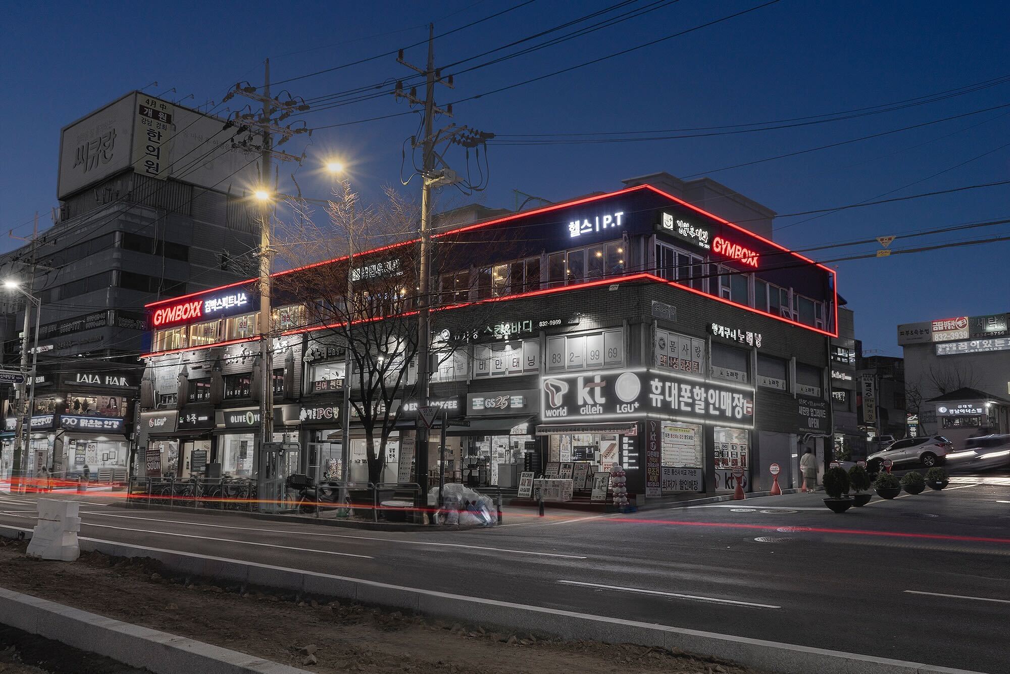 짐박스피트니스 신대방점