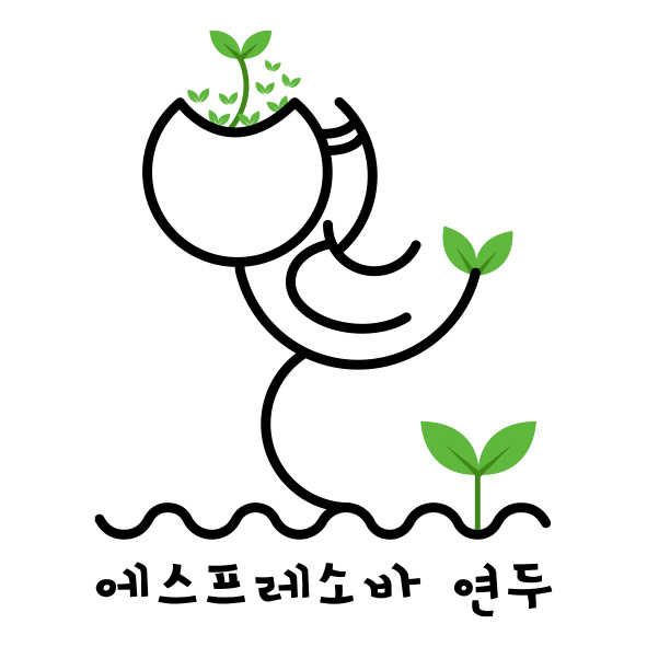 에스프레소바연두