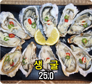 365활새우 창우수산 일산점