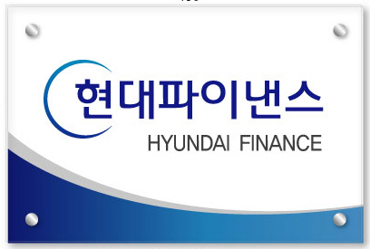 현대파이낸스대부