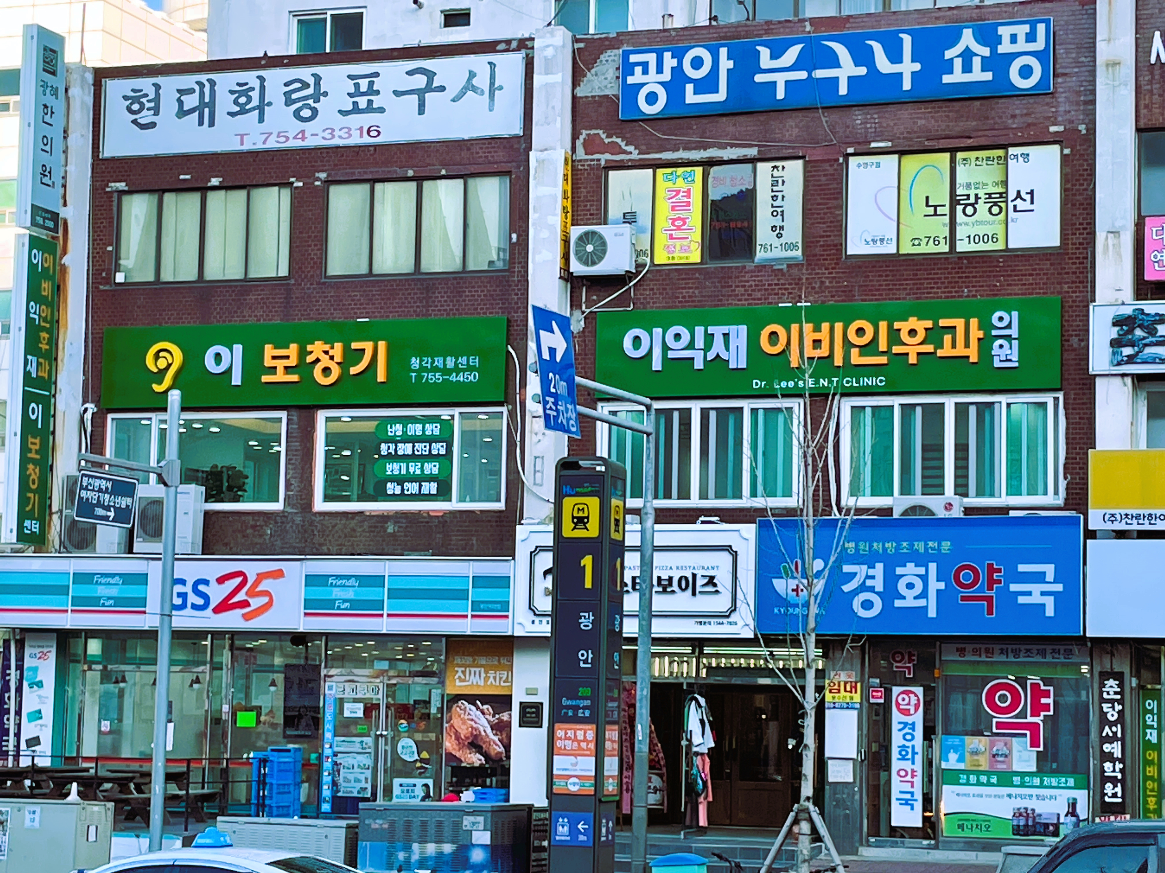 이익재이비인후과의원 대표 이미지