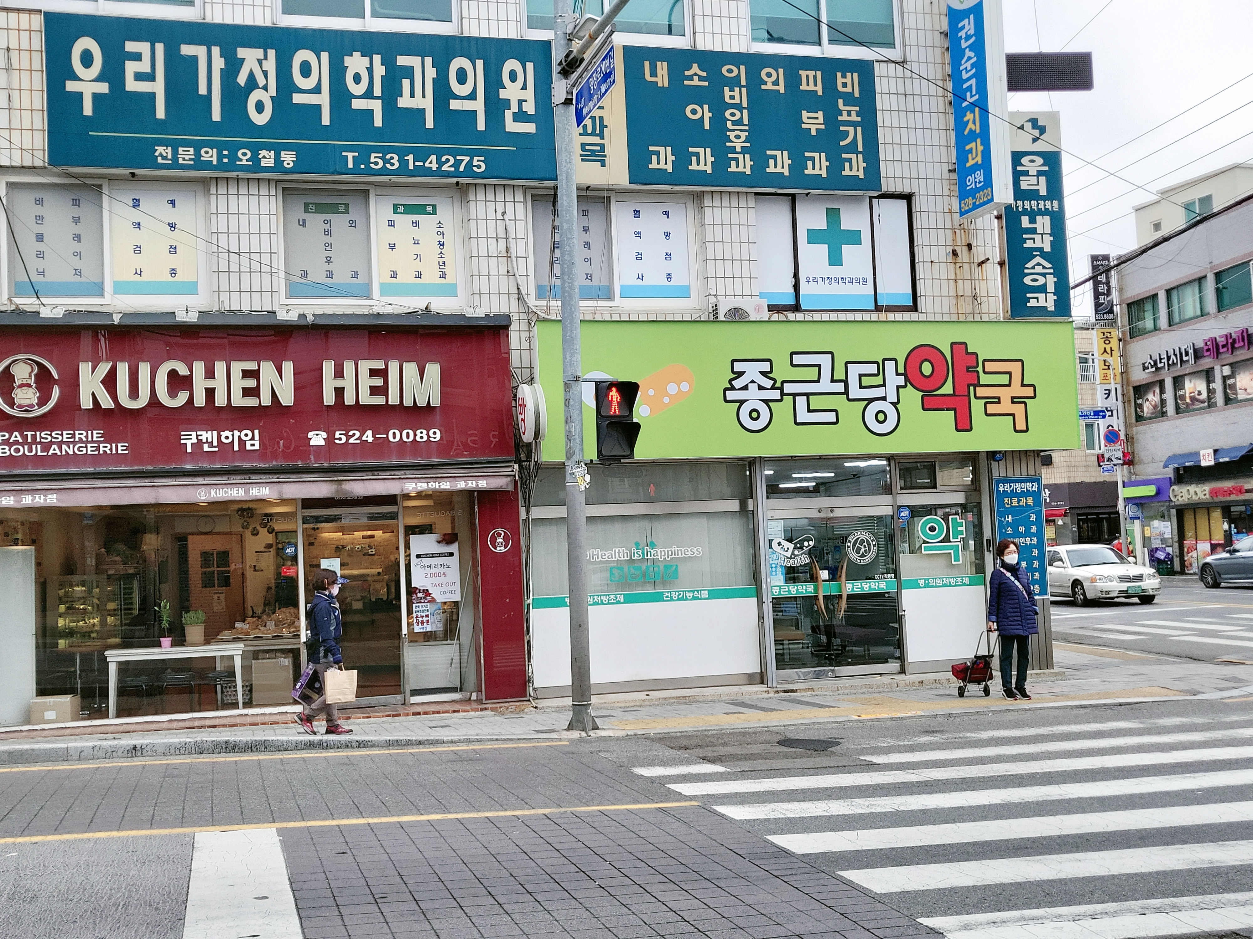 우리가정의학과의원