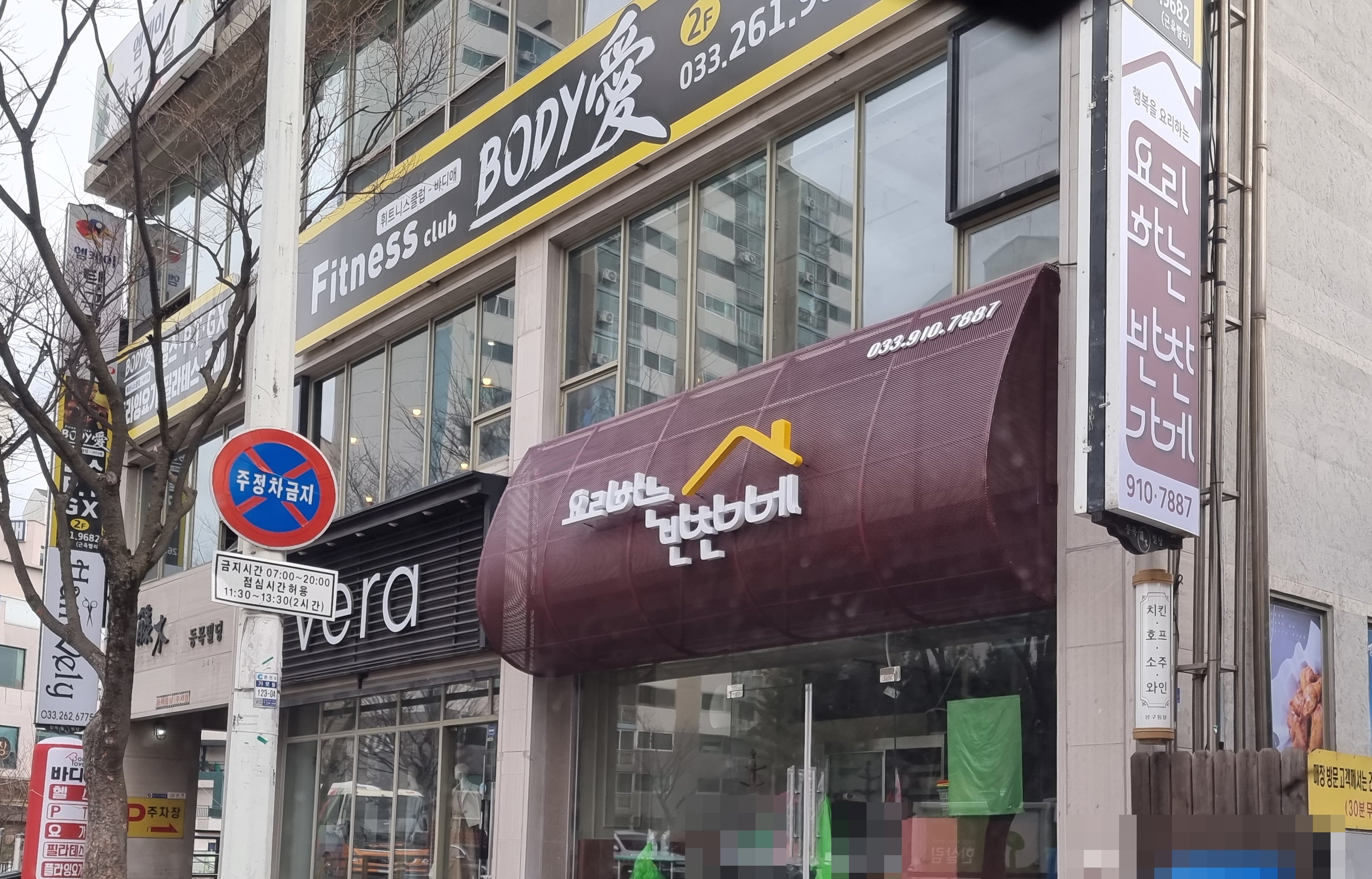 요리하는반찬가게