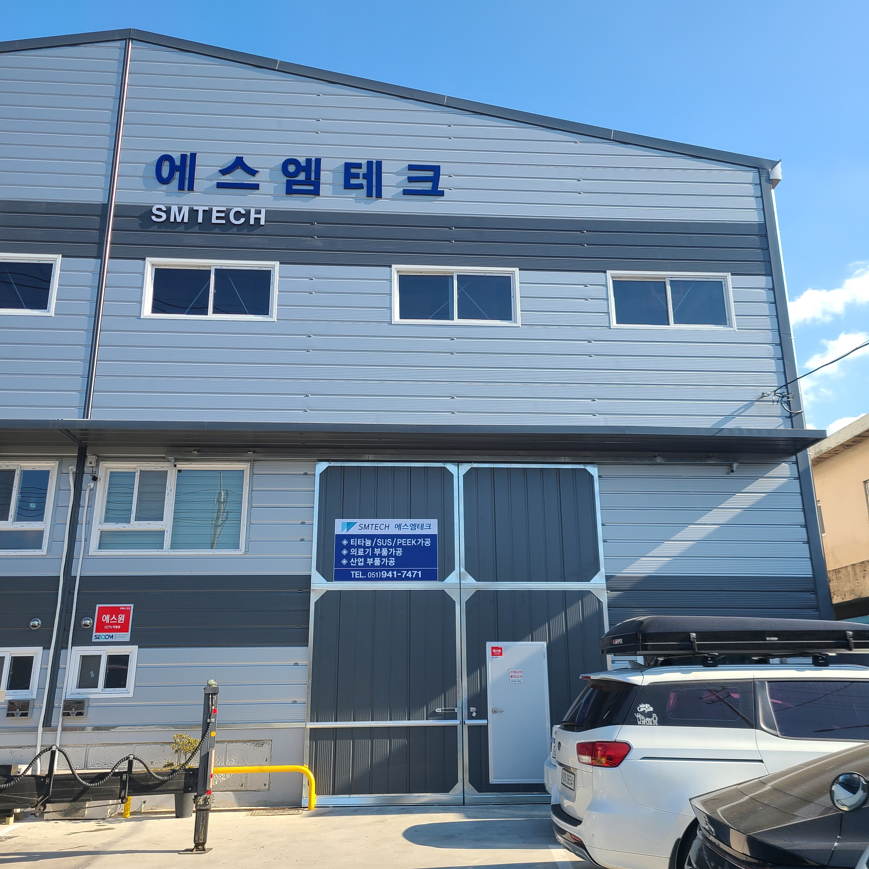 에스엠테크