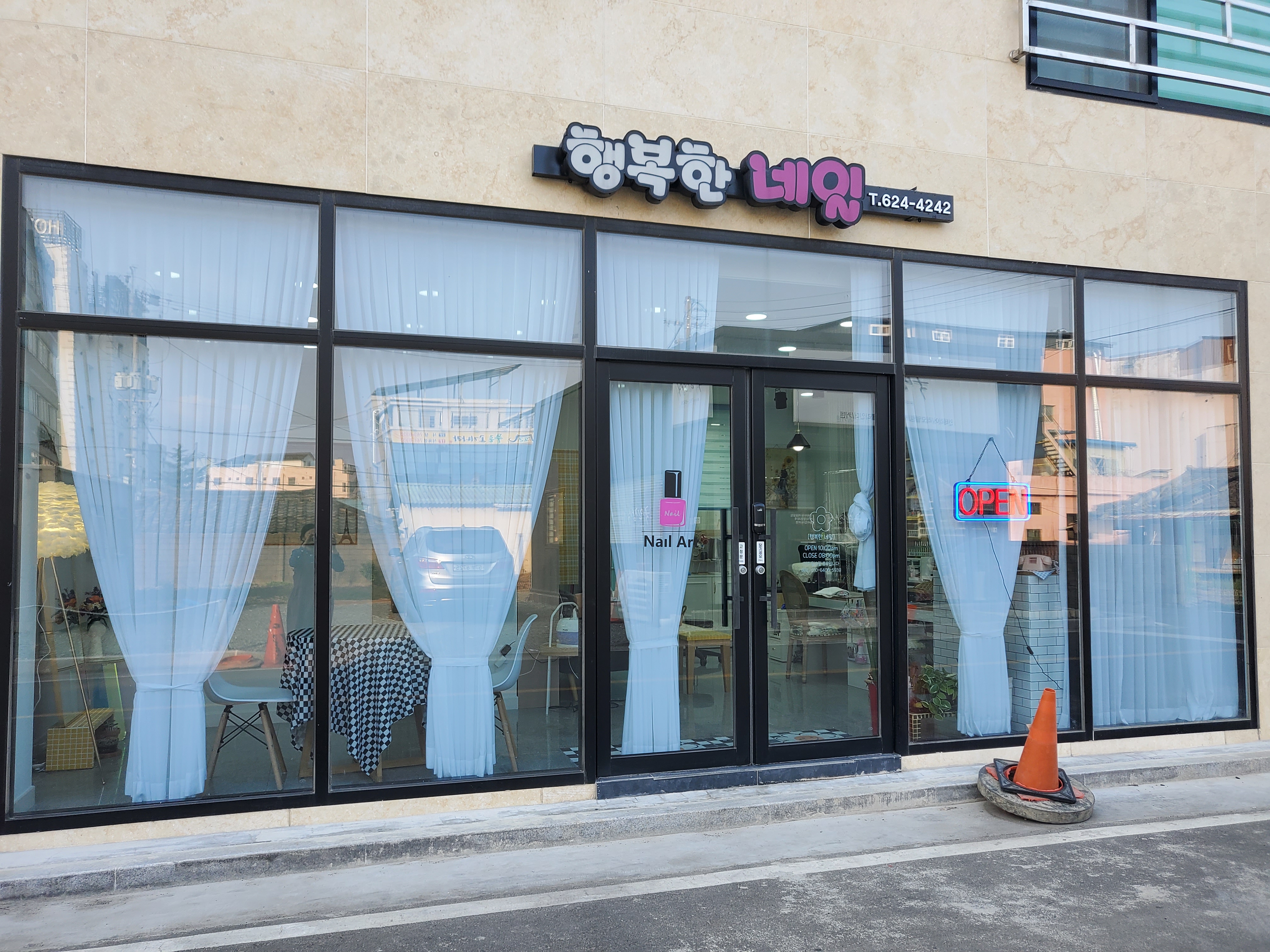 행복한 네일 대표 이미지 - 깨끗한 시술 공간