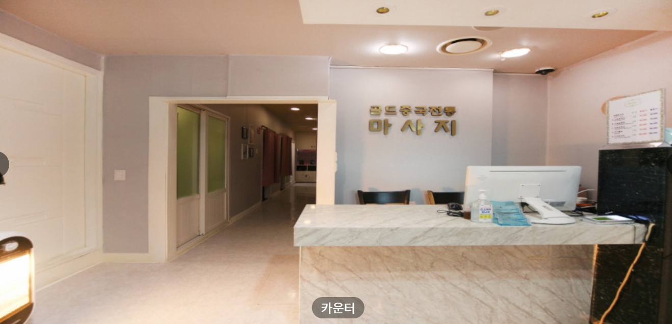 골드 photo 4