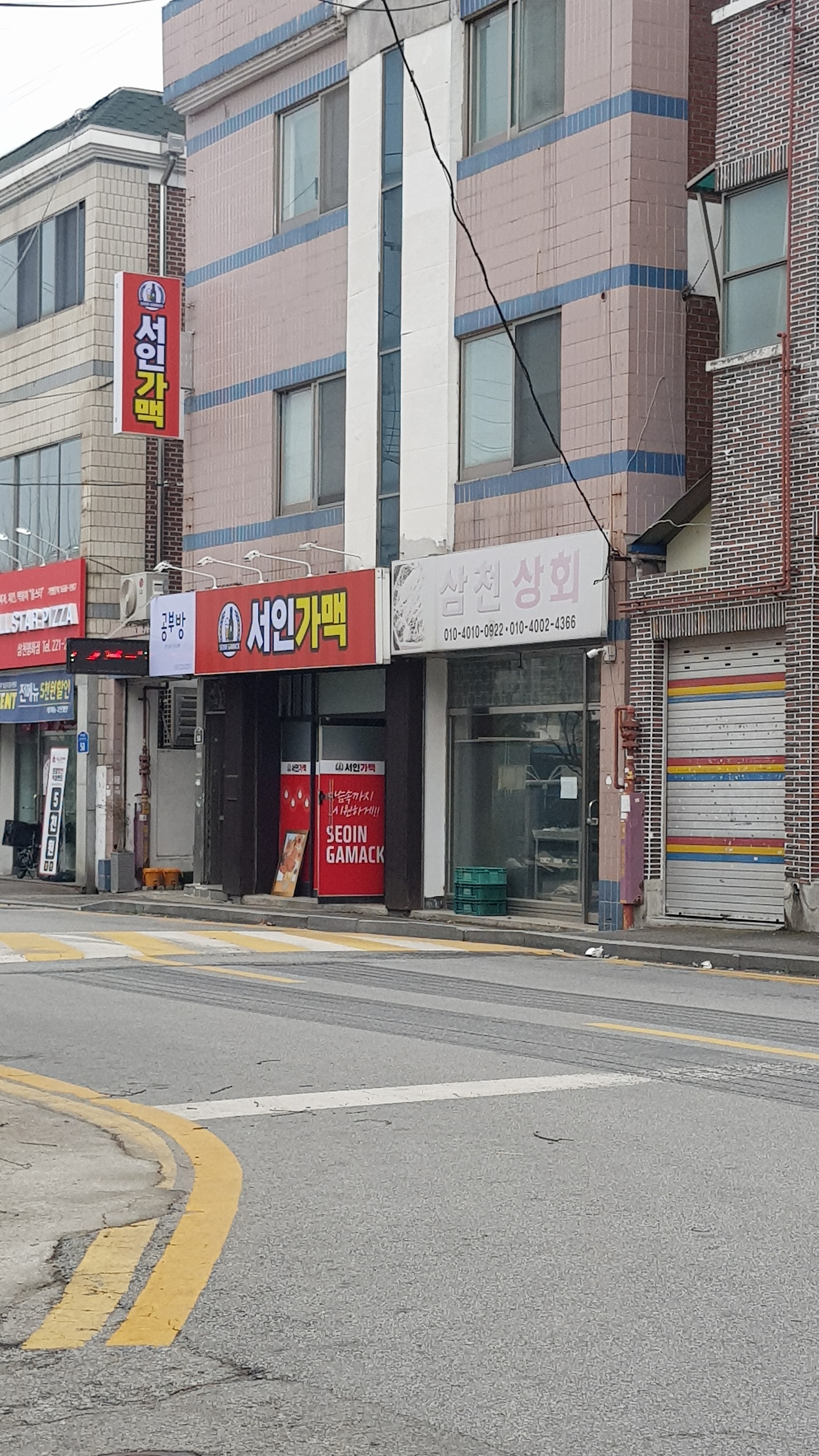 서인가맥