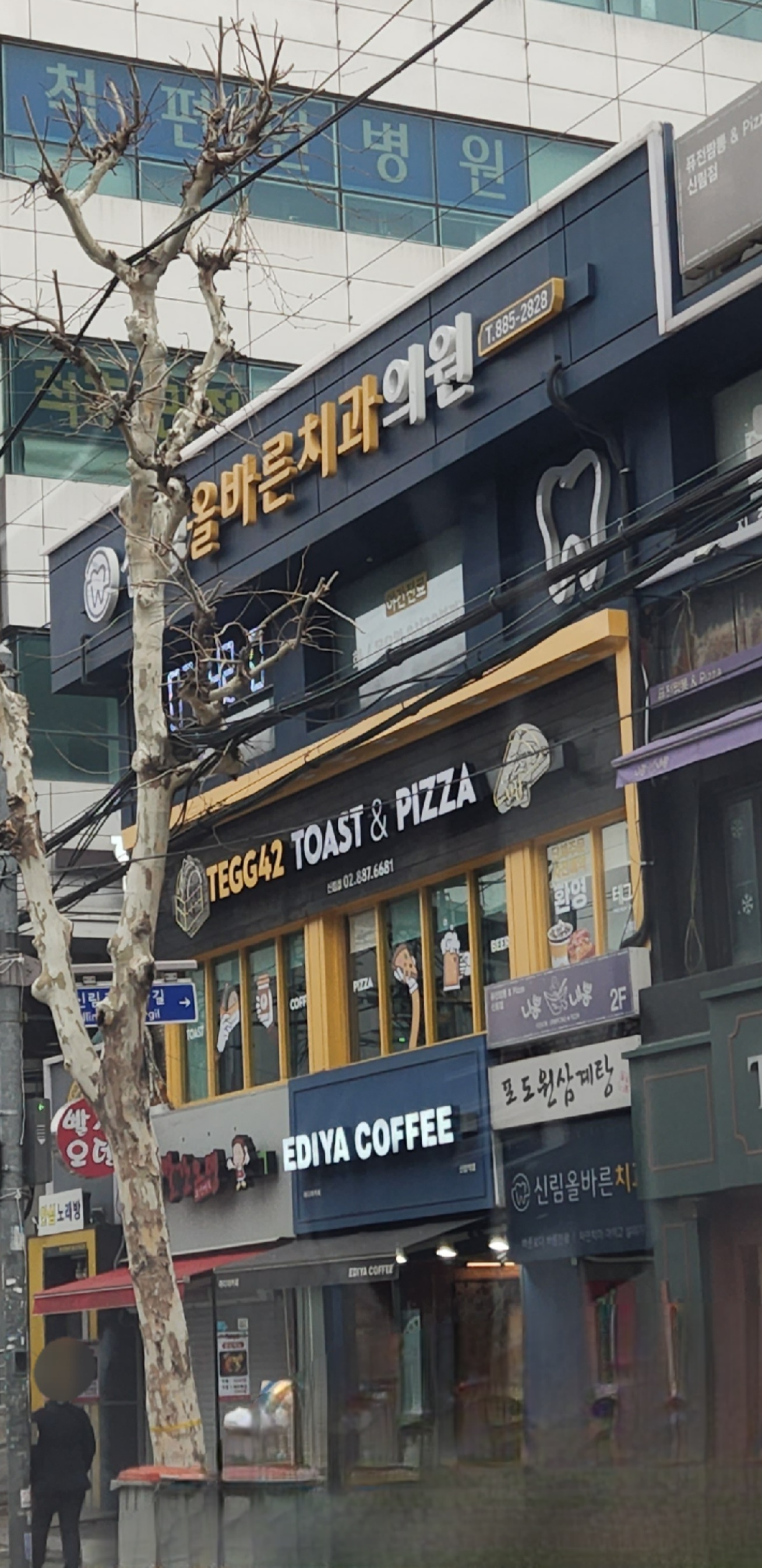 신림올바른치과의원 대표 이미지