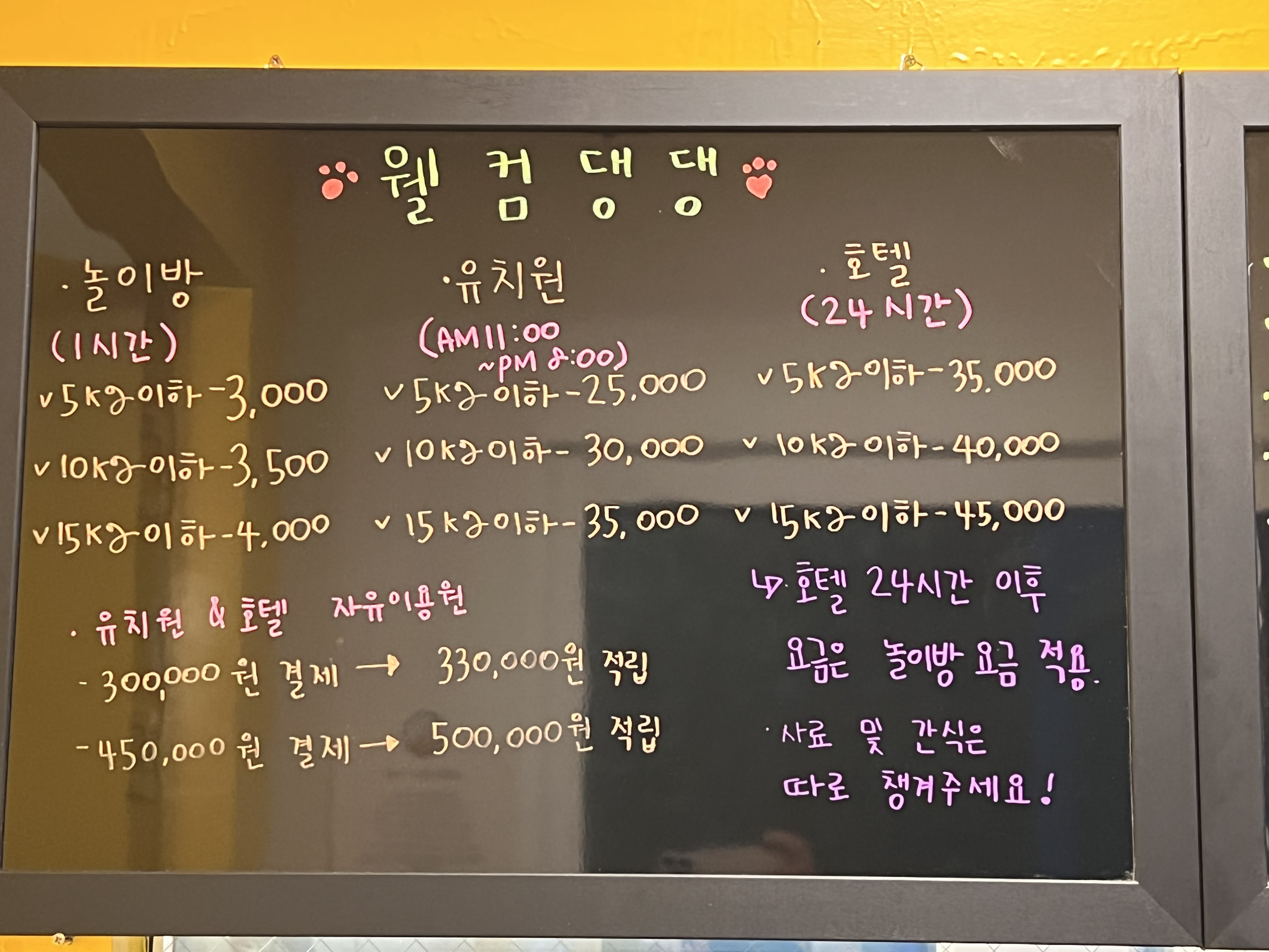 주변 가볼만한 곳