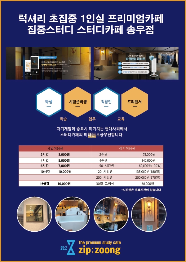 업체사진