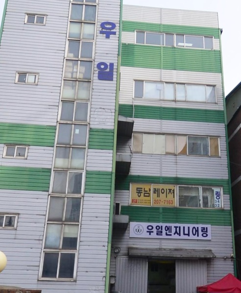 우일엔지니어링