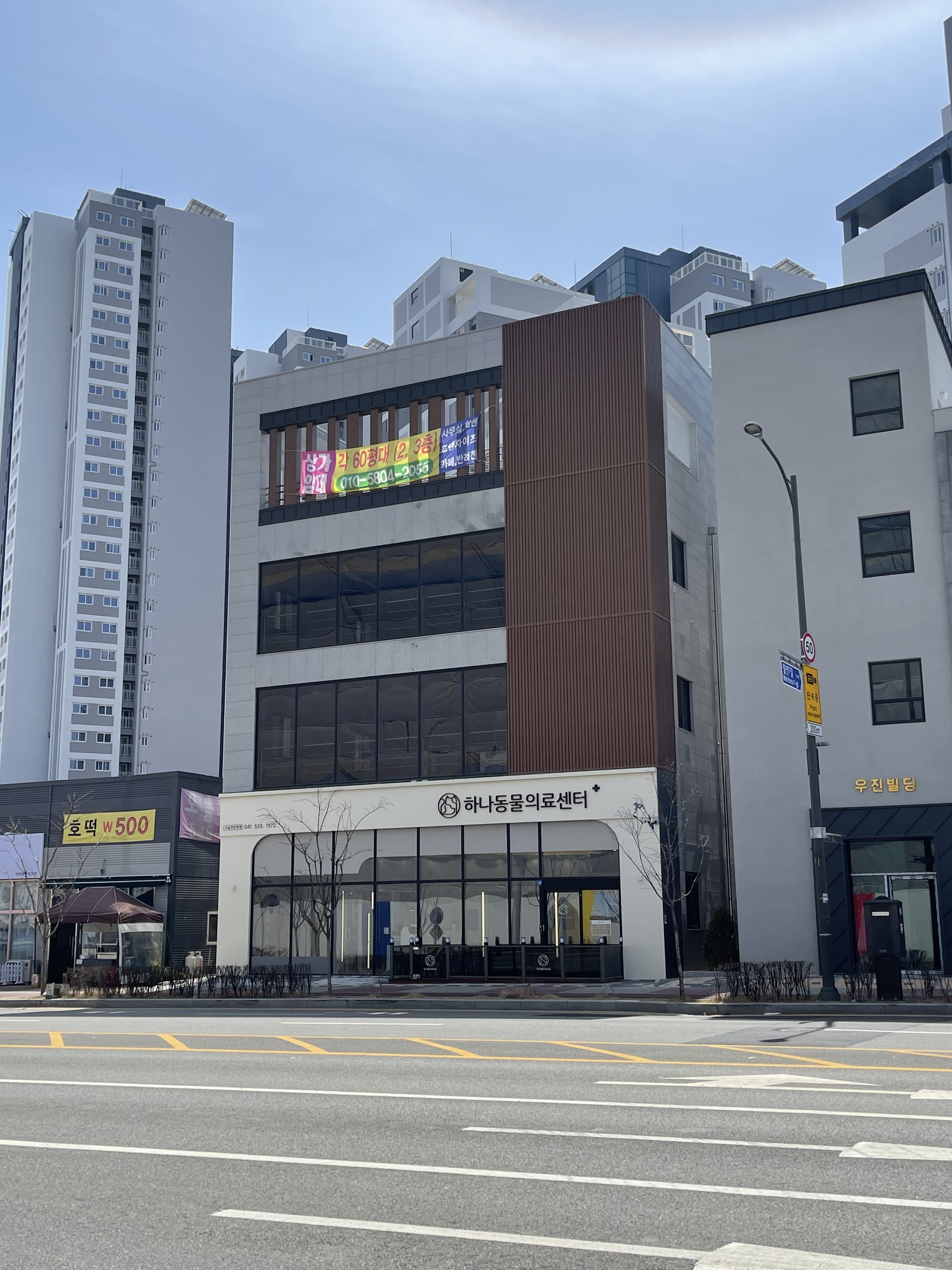 하나동물의료센터 대표 이미지
