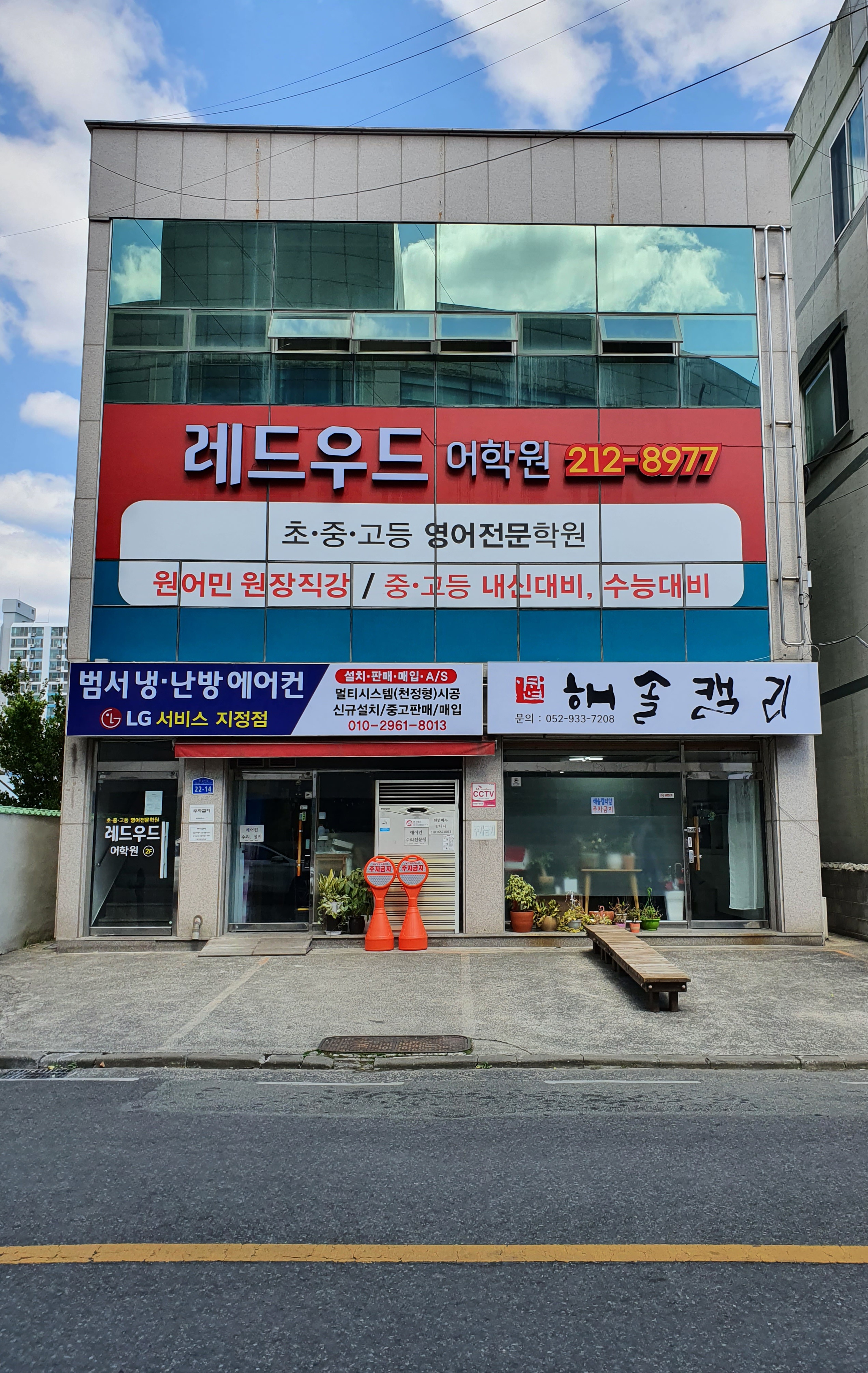 해솔캘리