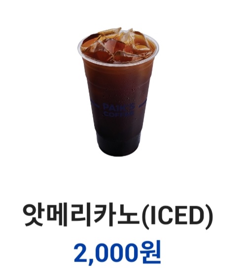 빽다방 경북고령중앙점