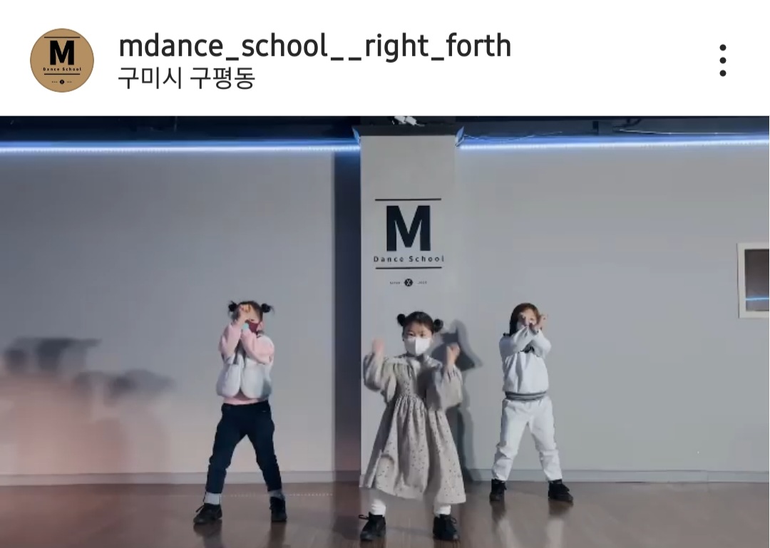 엠댄스스쿨