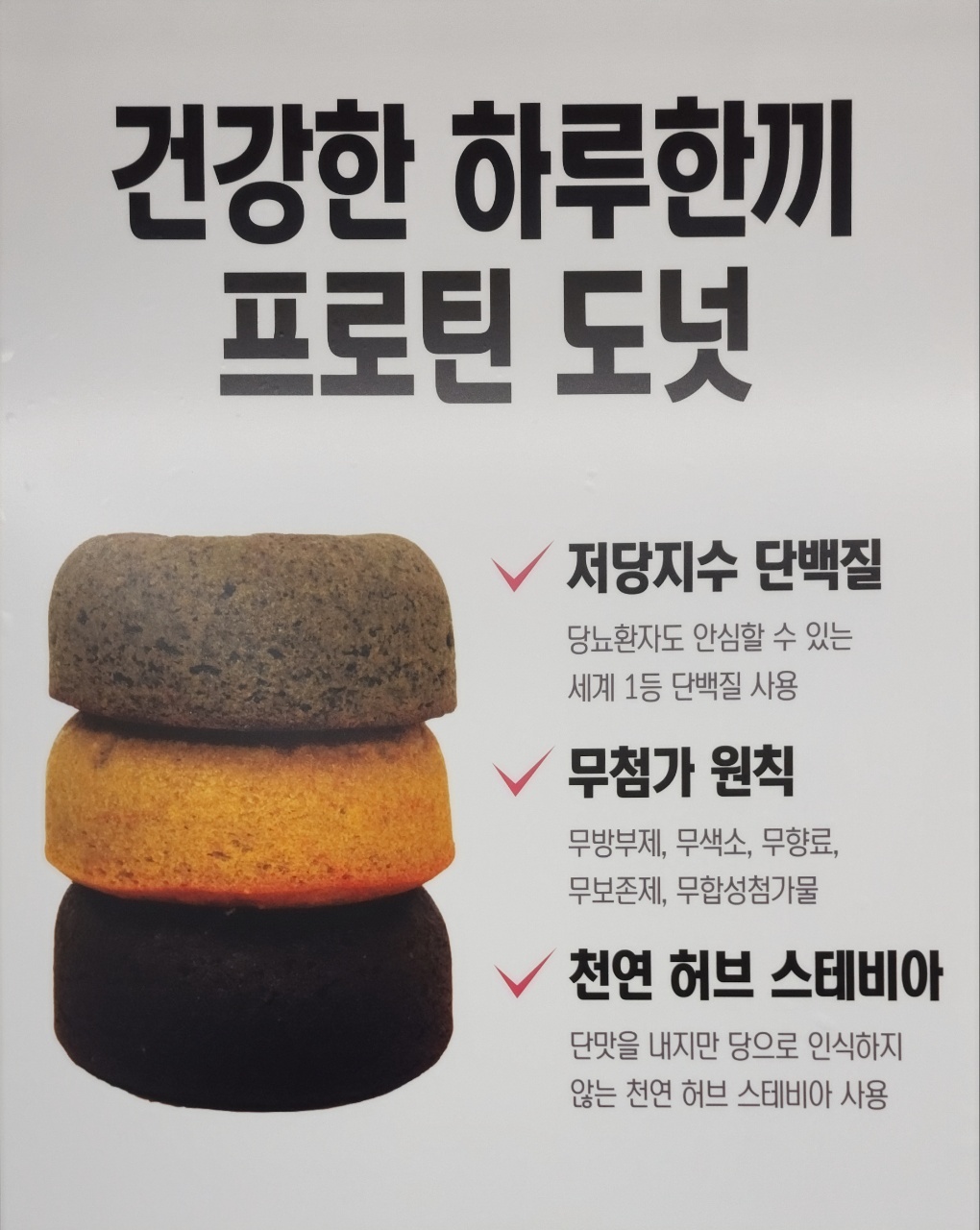 행복한 에너지