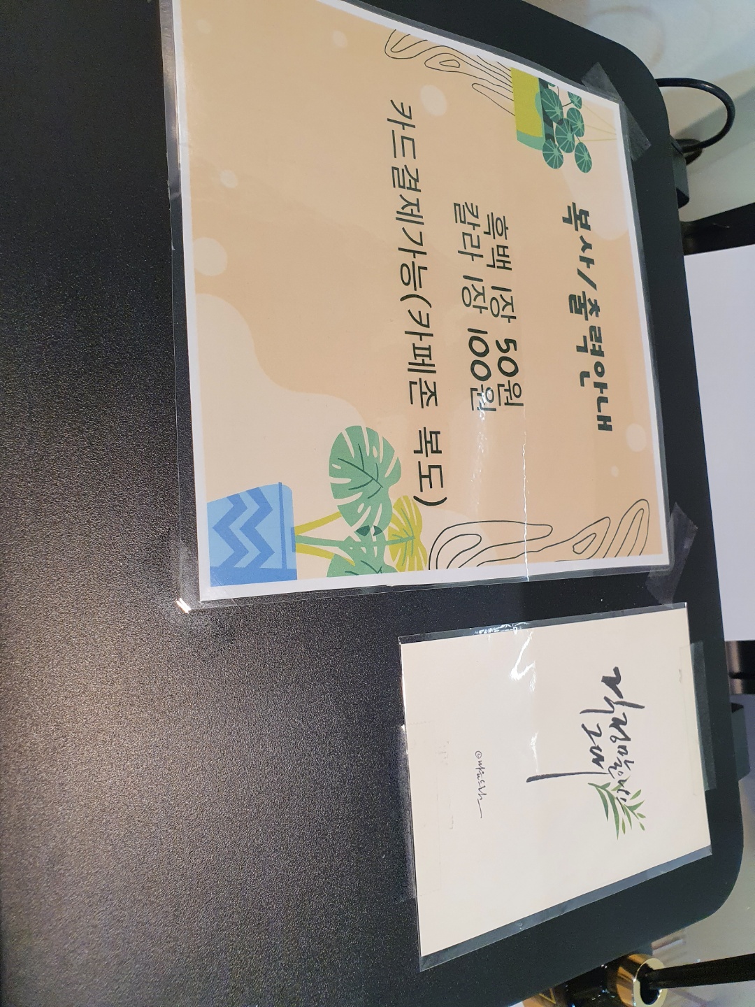 업체사진