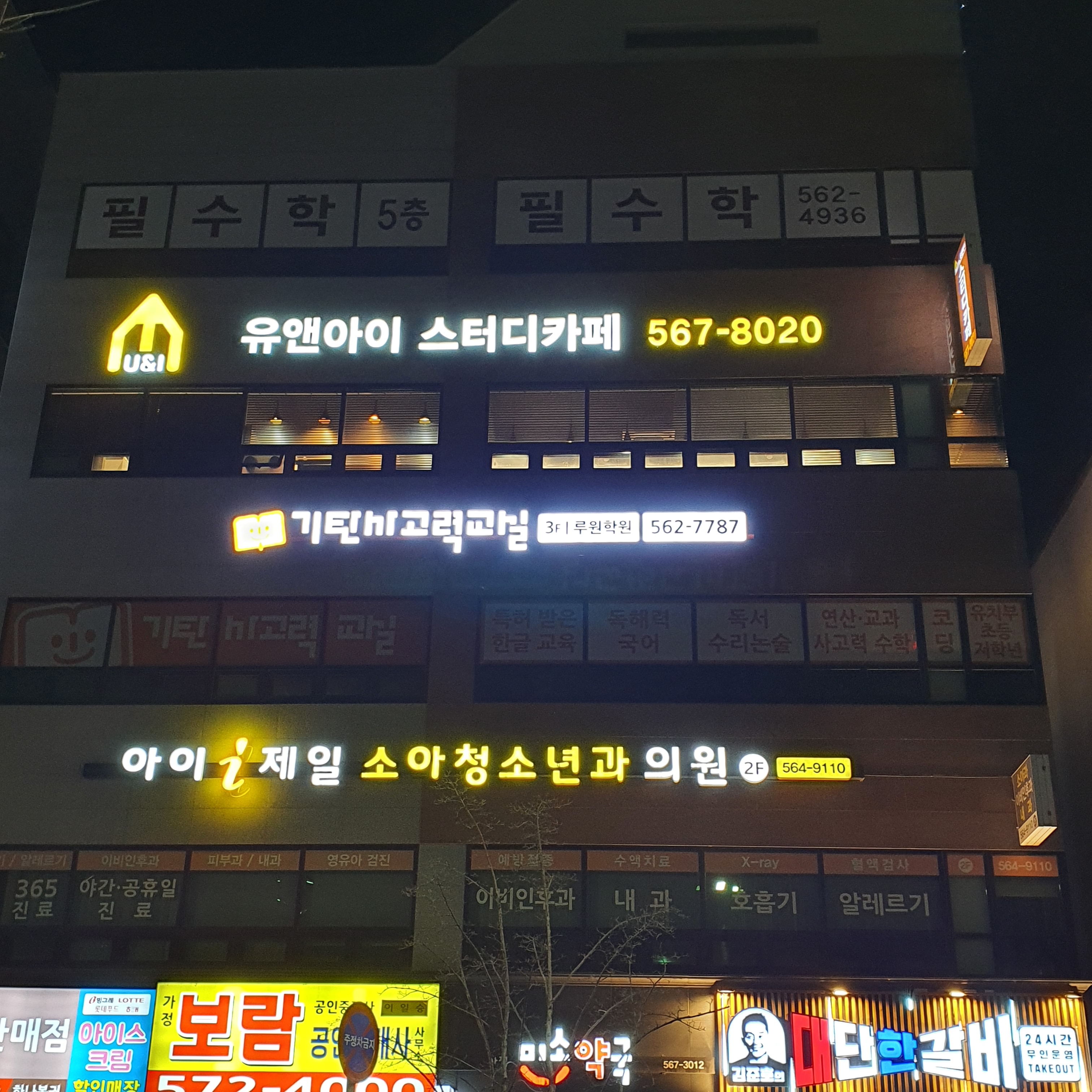 업체사진